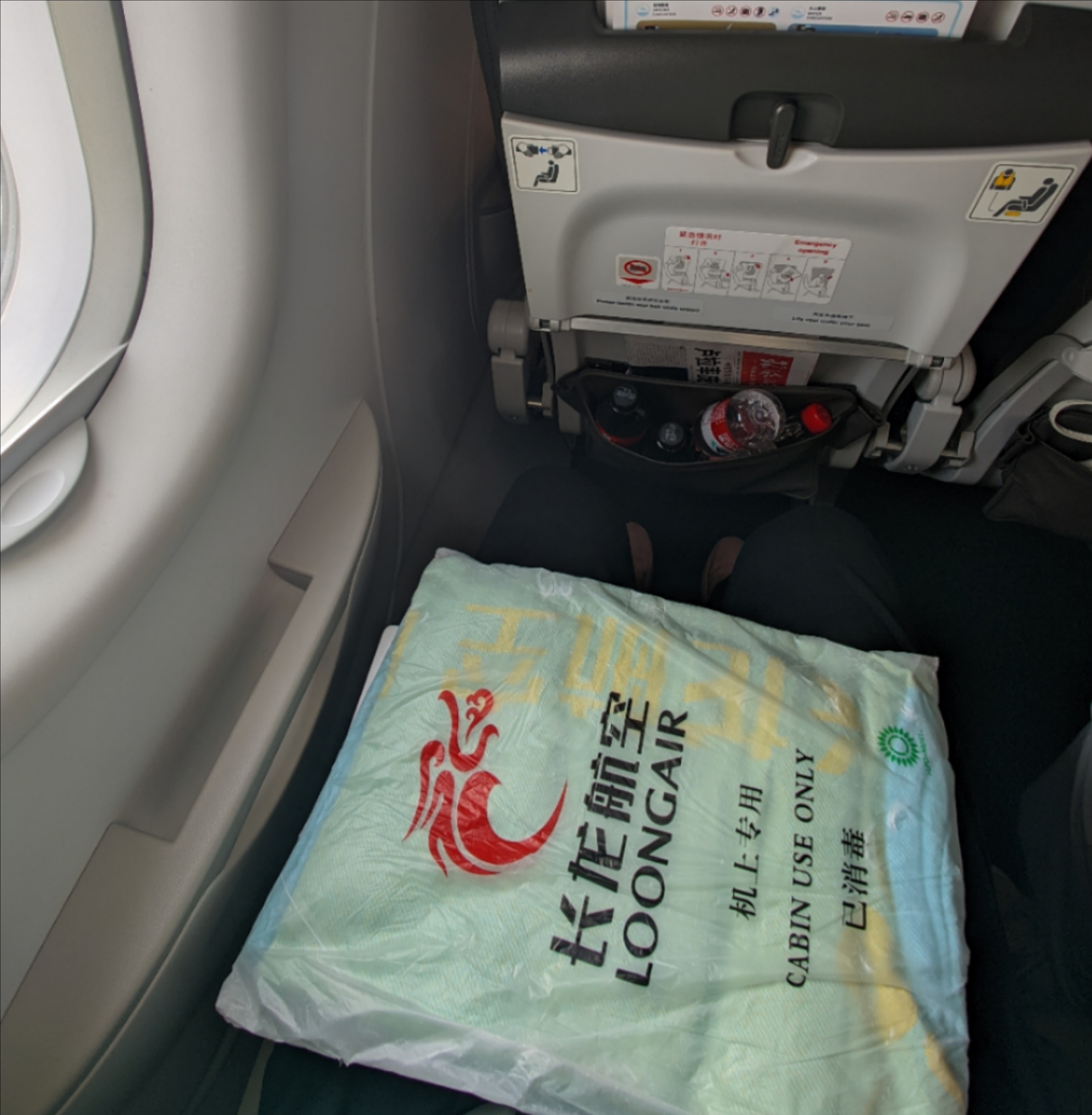 12СʱA320òշУ--