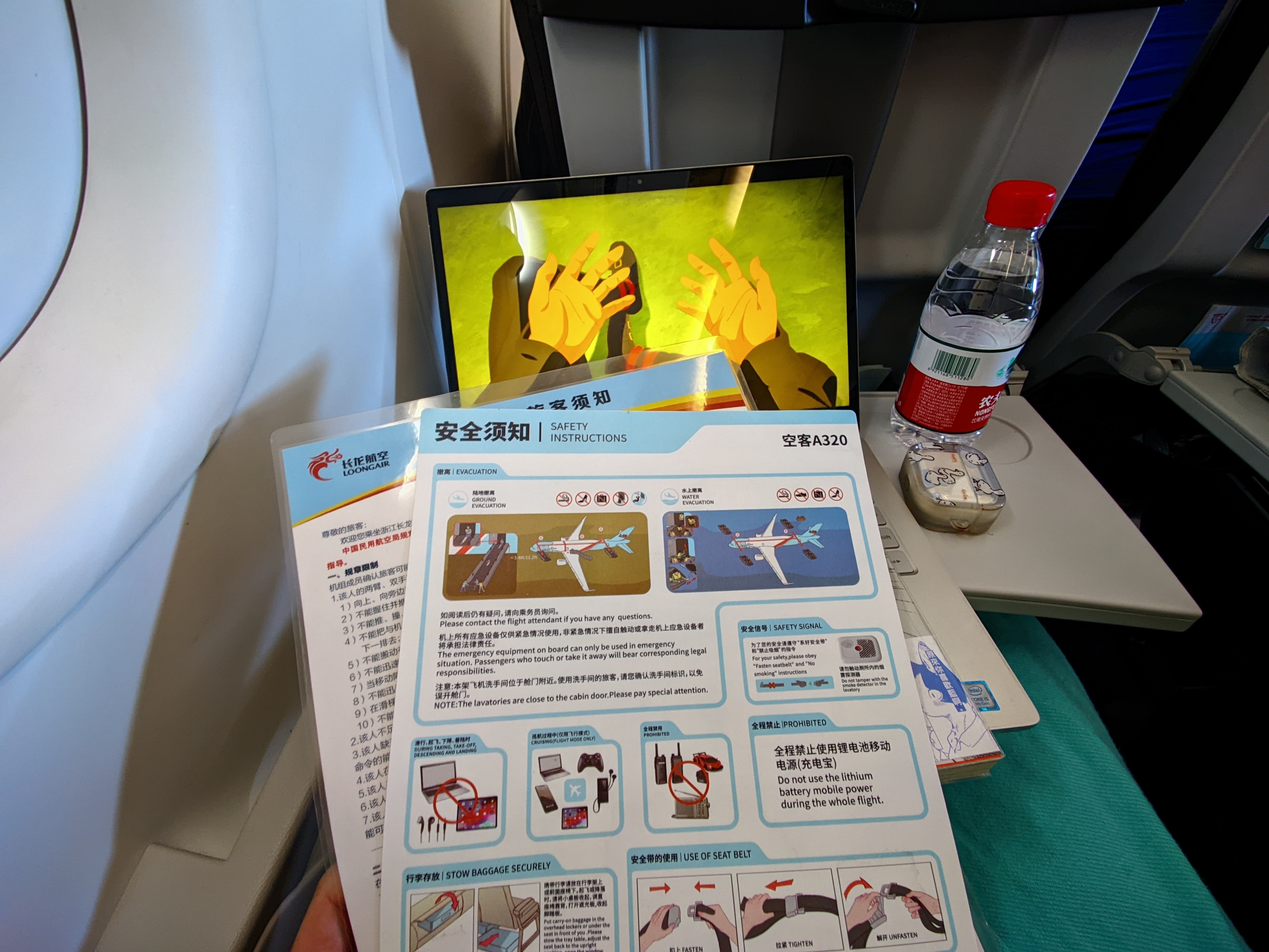 12СʱA320òշУ--