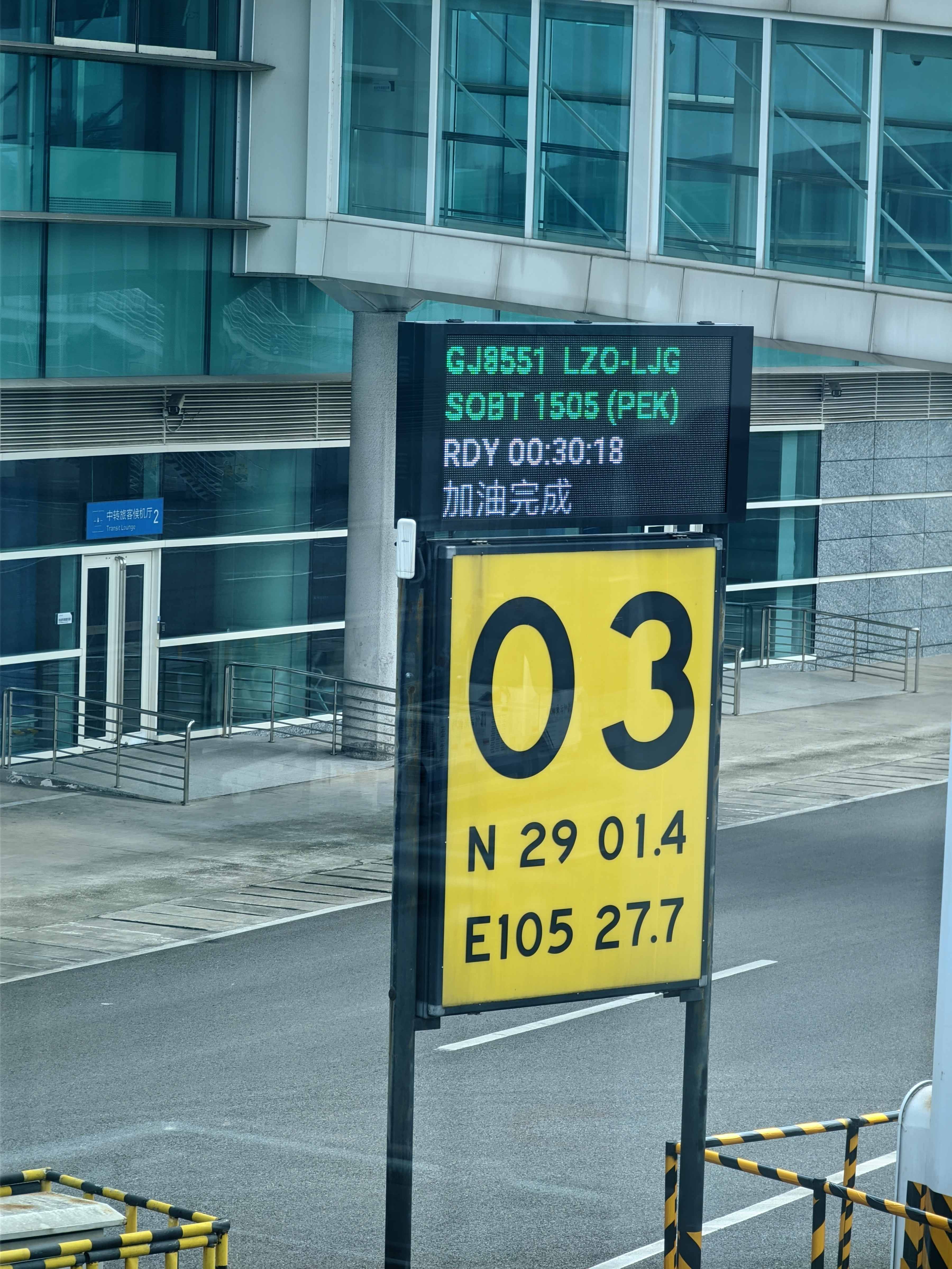 12СʱA320òշУ--
