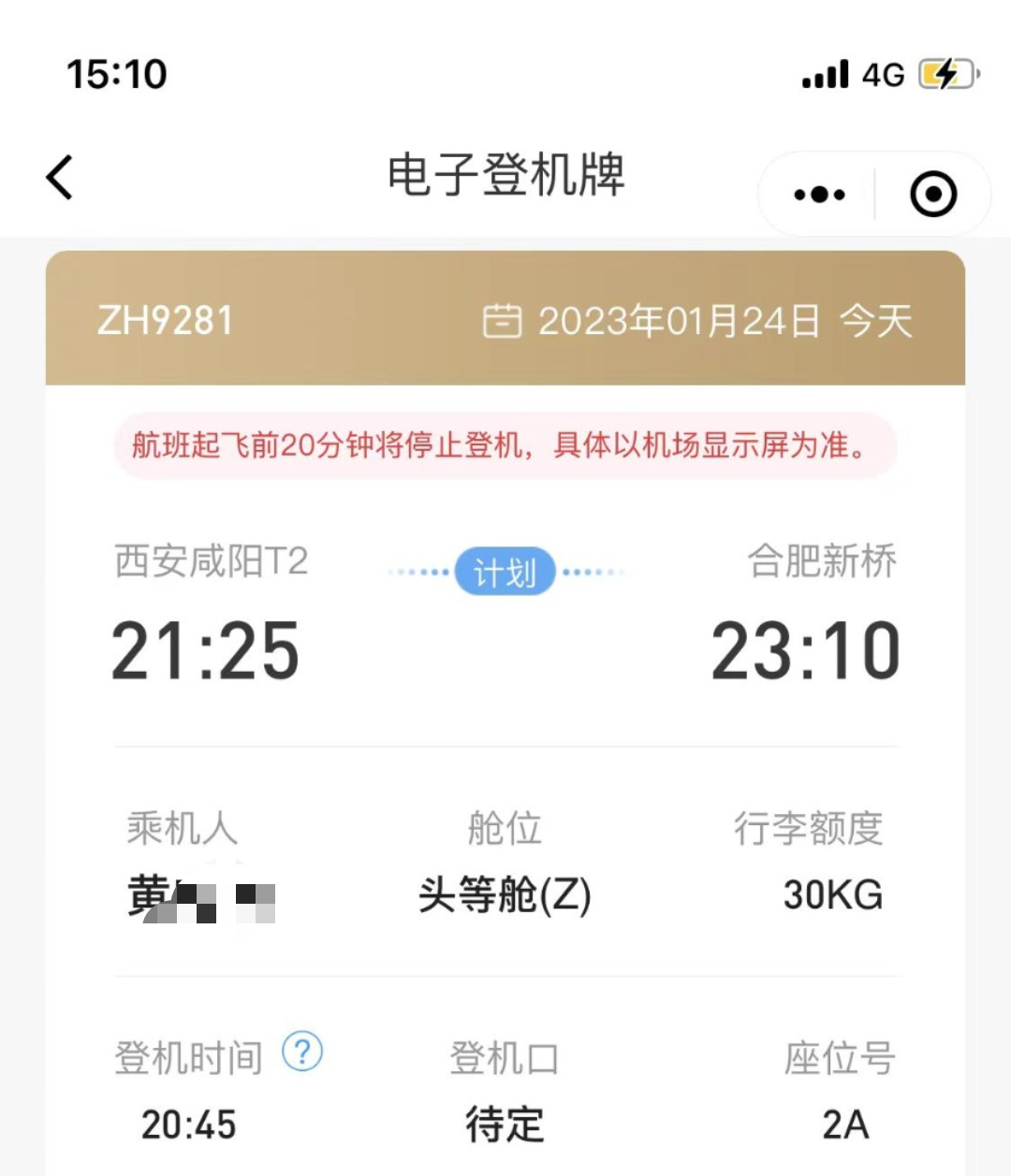 ڷ̴󳱣ZH 9281HO1155շб