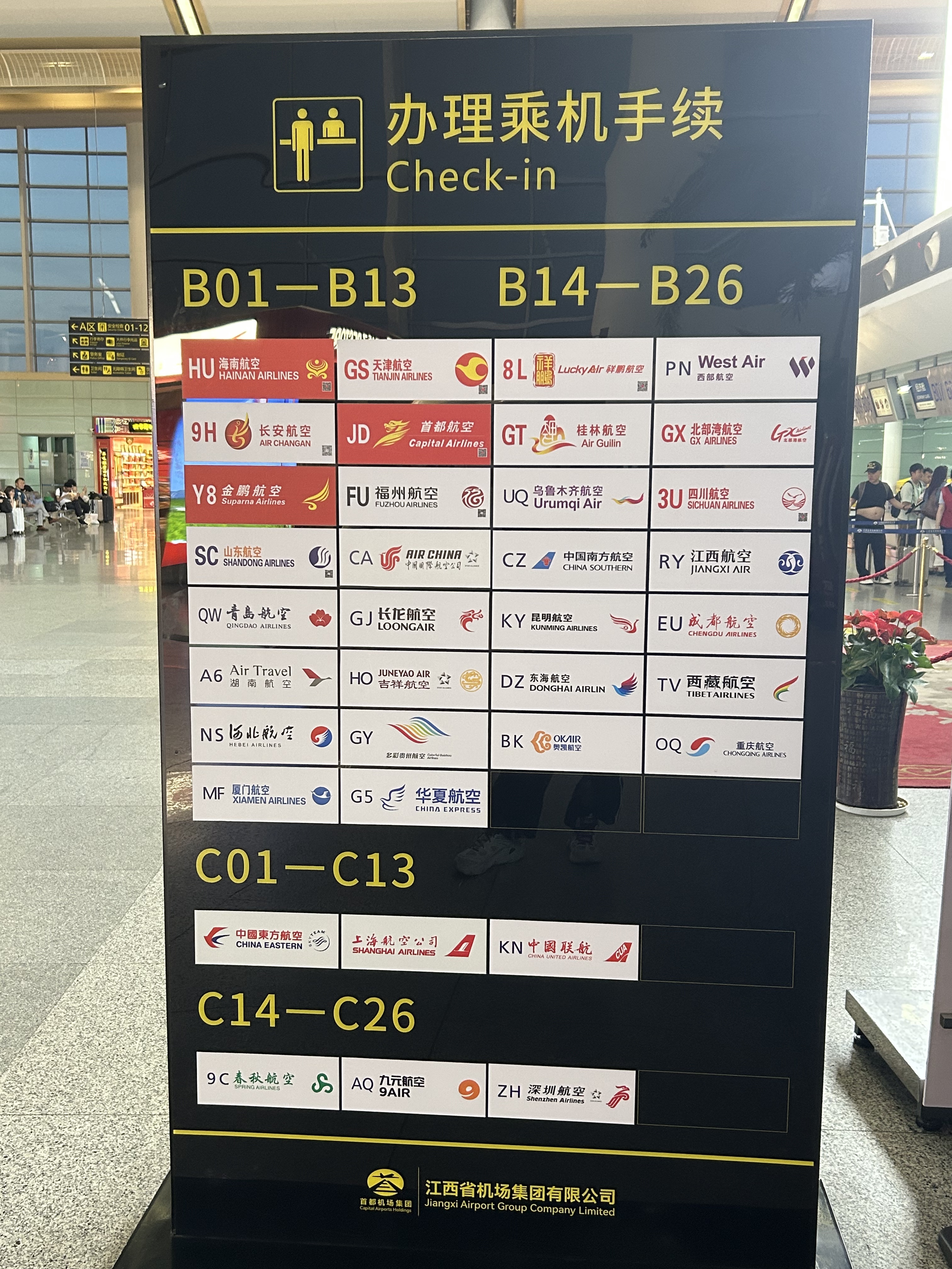 A🛫ϲ8L9718ϲKHN-ɶ츮TFU