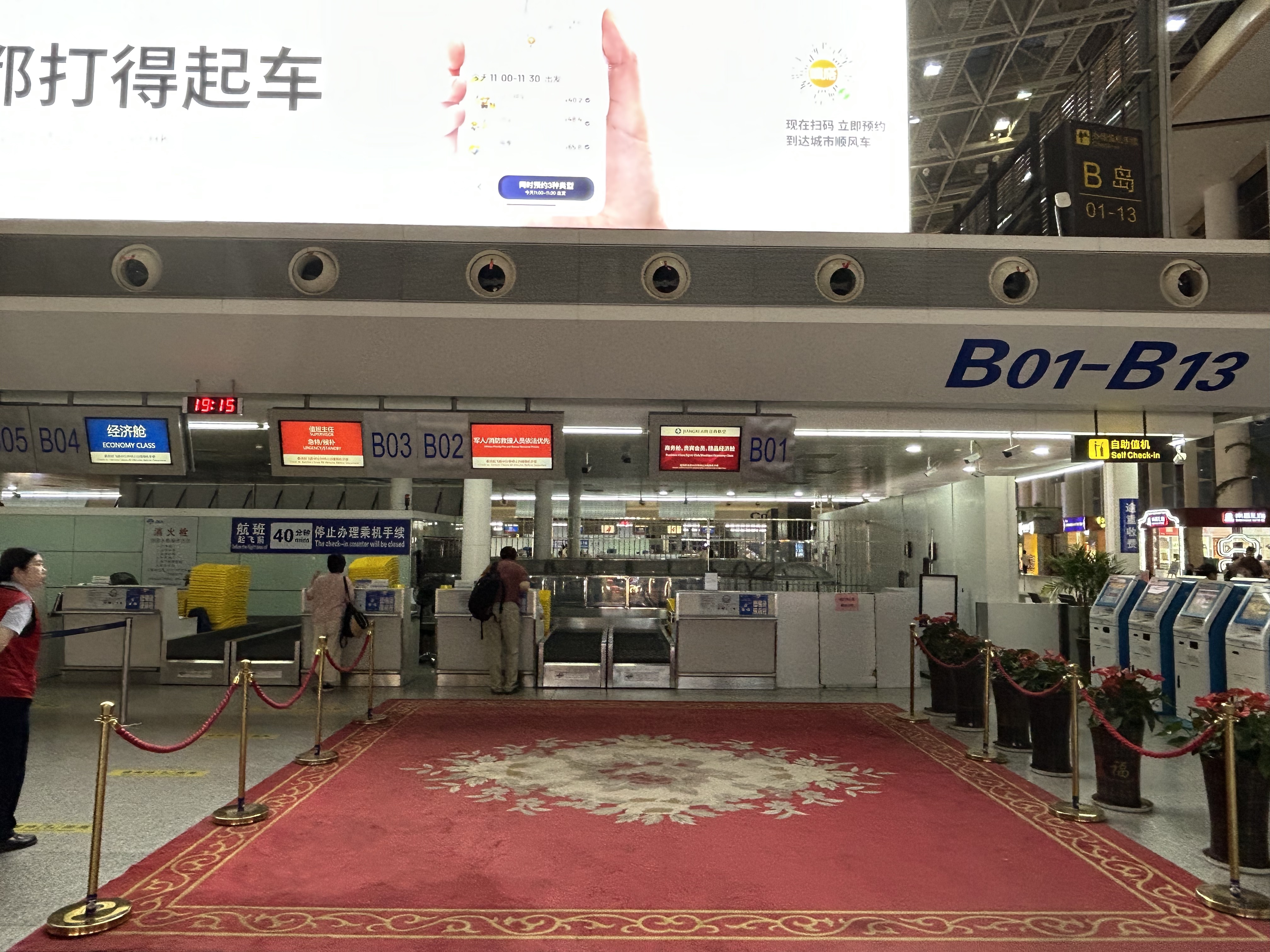 A🛫ϲ8L9718ϲKHN-ɶ츮TFU