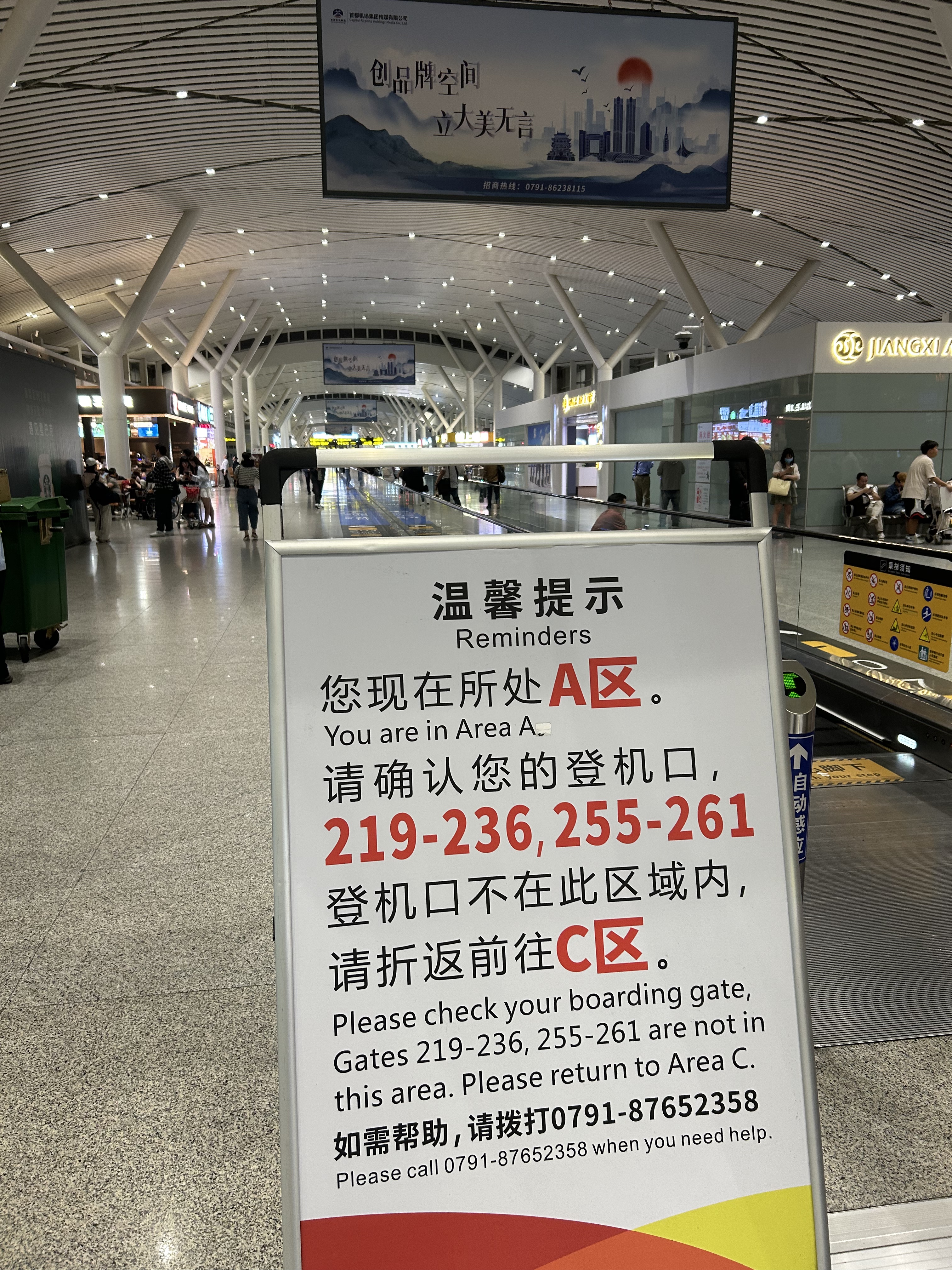 A🛫ϲ8L9718ϲKHN-ɶ츮TFU