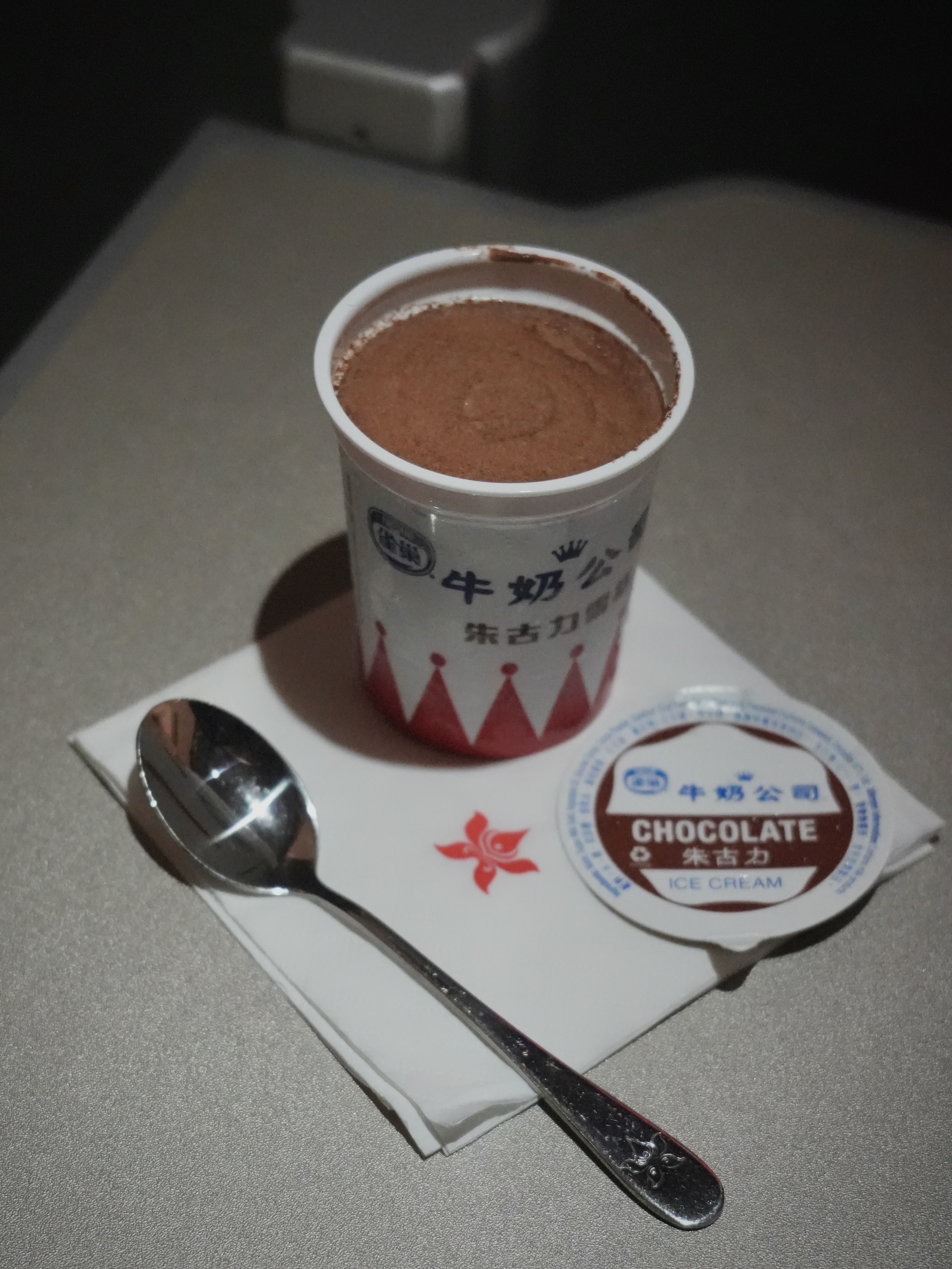 ۺ✈️🇭🇰⇌嵺🇮🇩