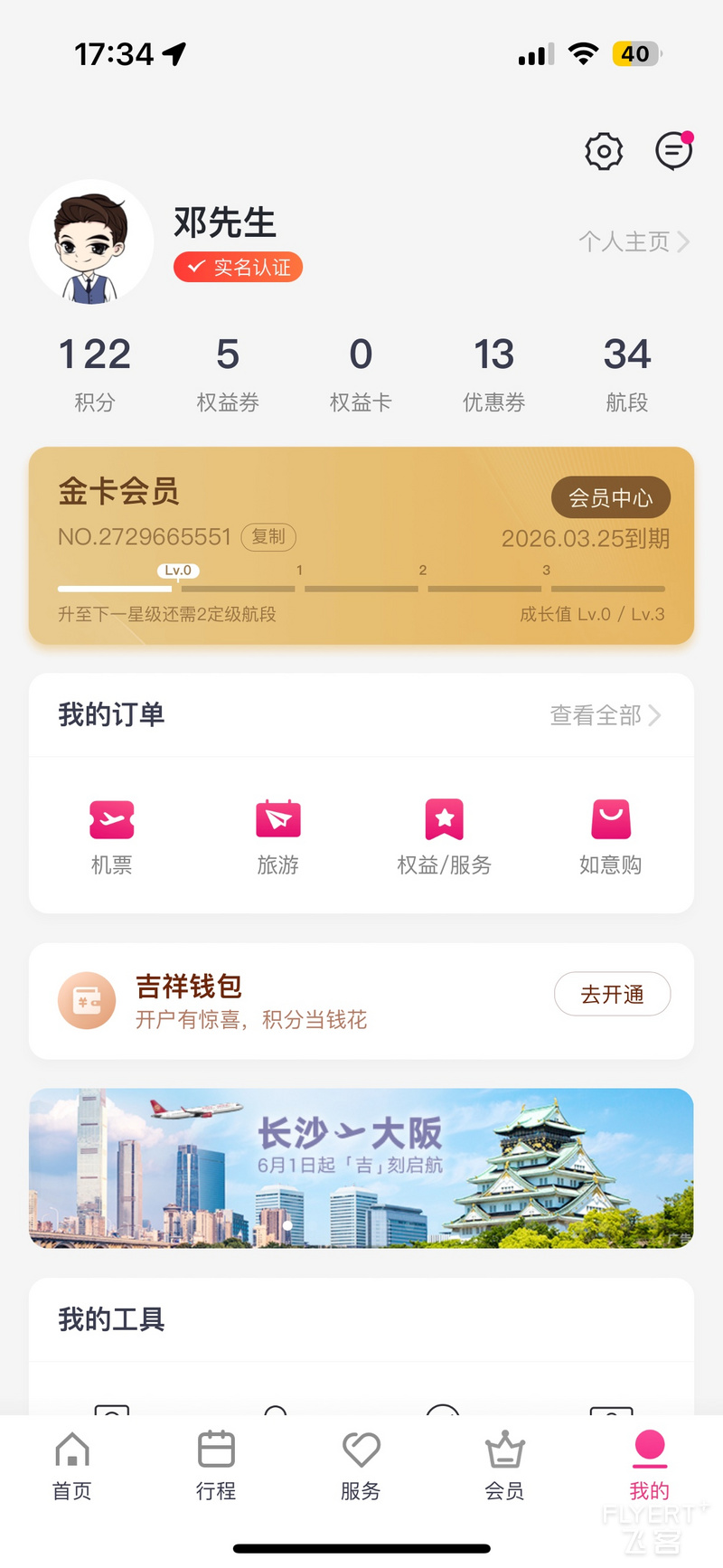 173529SRCHMQUPCYQUVDGI.png 173529SRCHMQUPCYQUVDGI.png
