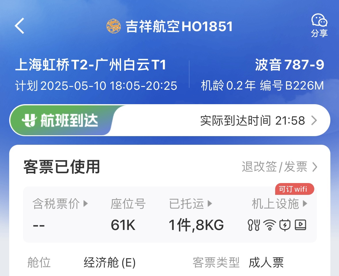 ĵ 
0.2ո¼787