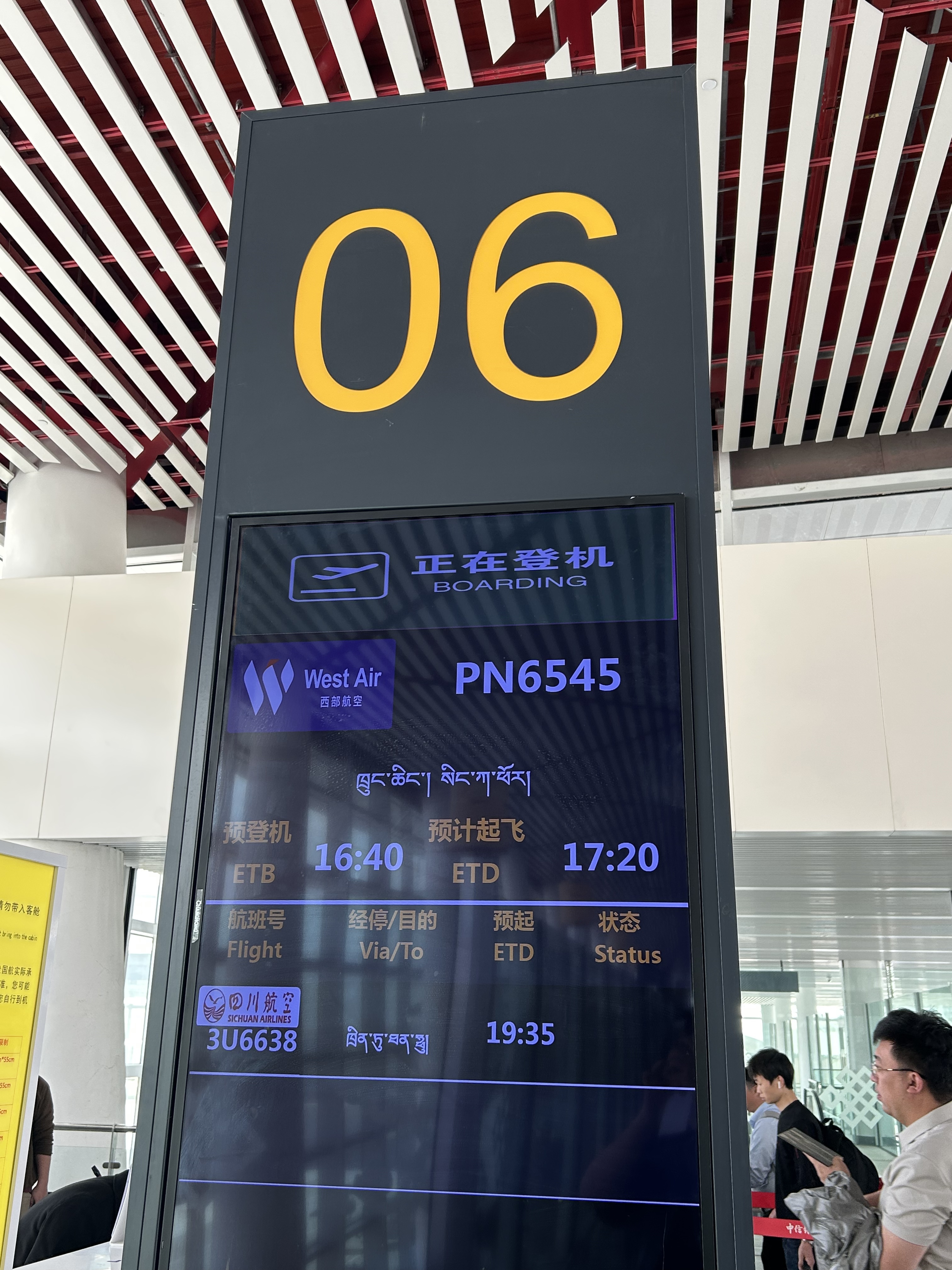 ѩԭPN6545LXA-콭CKGм¼