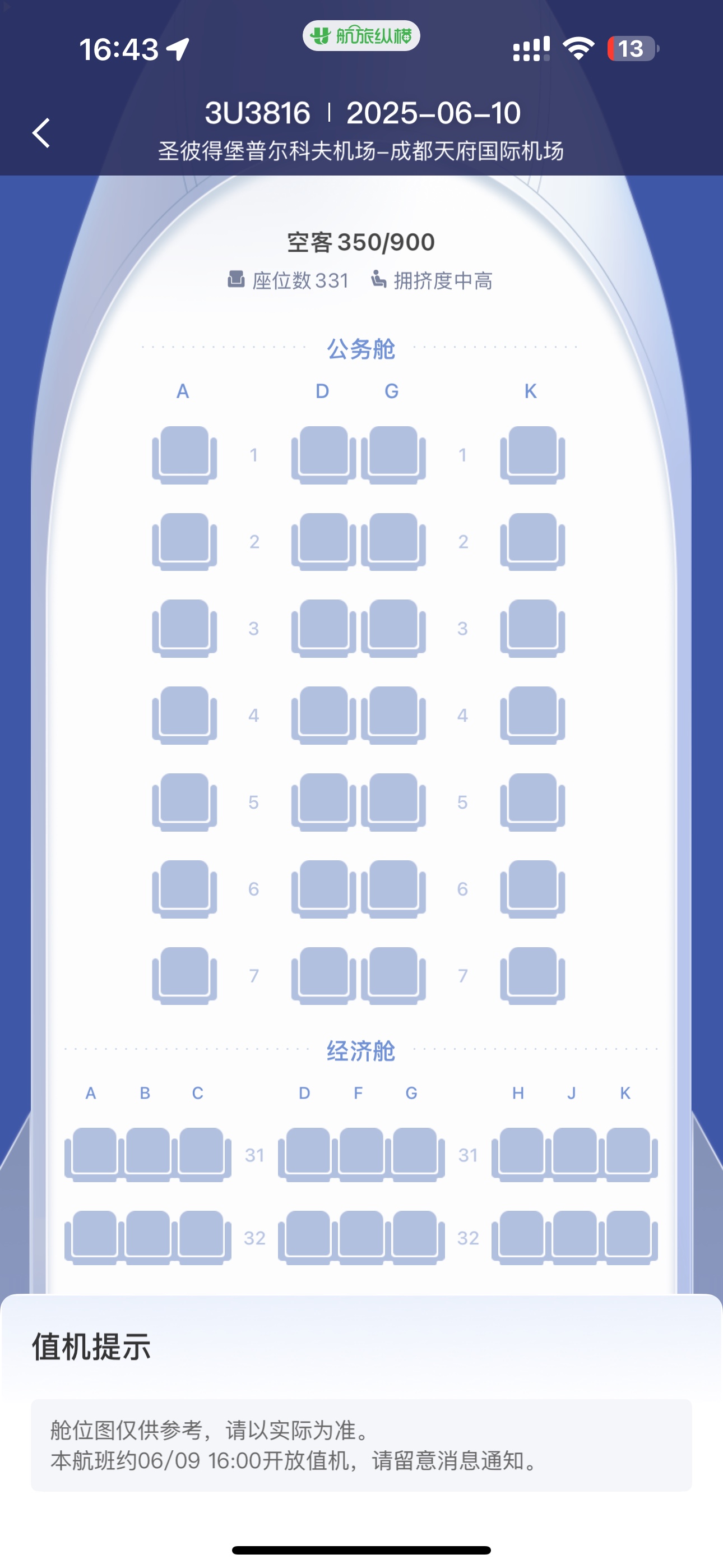 A350ò3-3-3