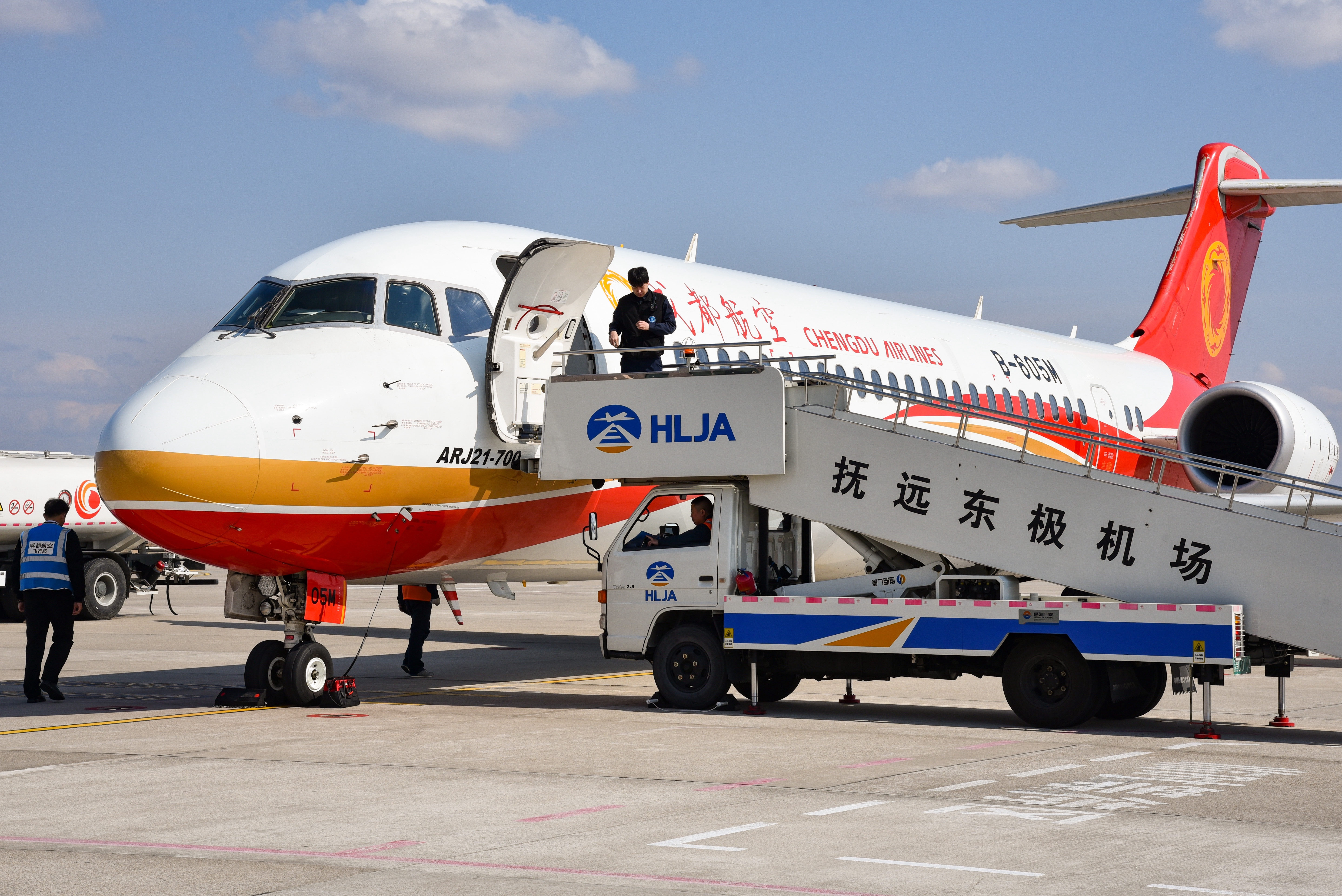 ʡںߣɶEU2850 FYJ-OHE C909
