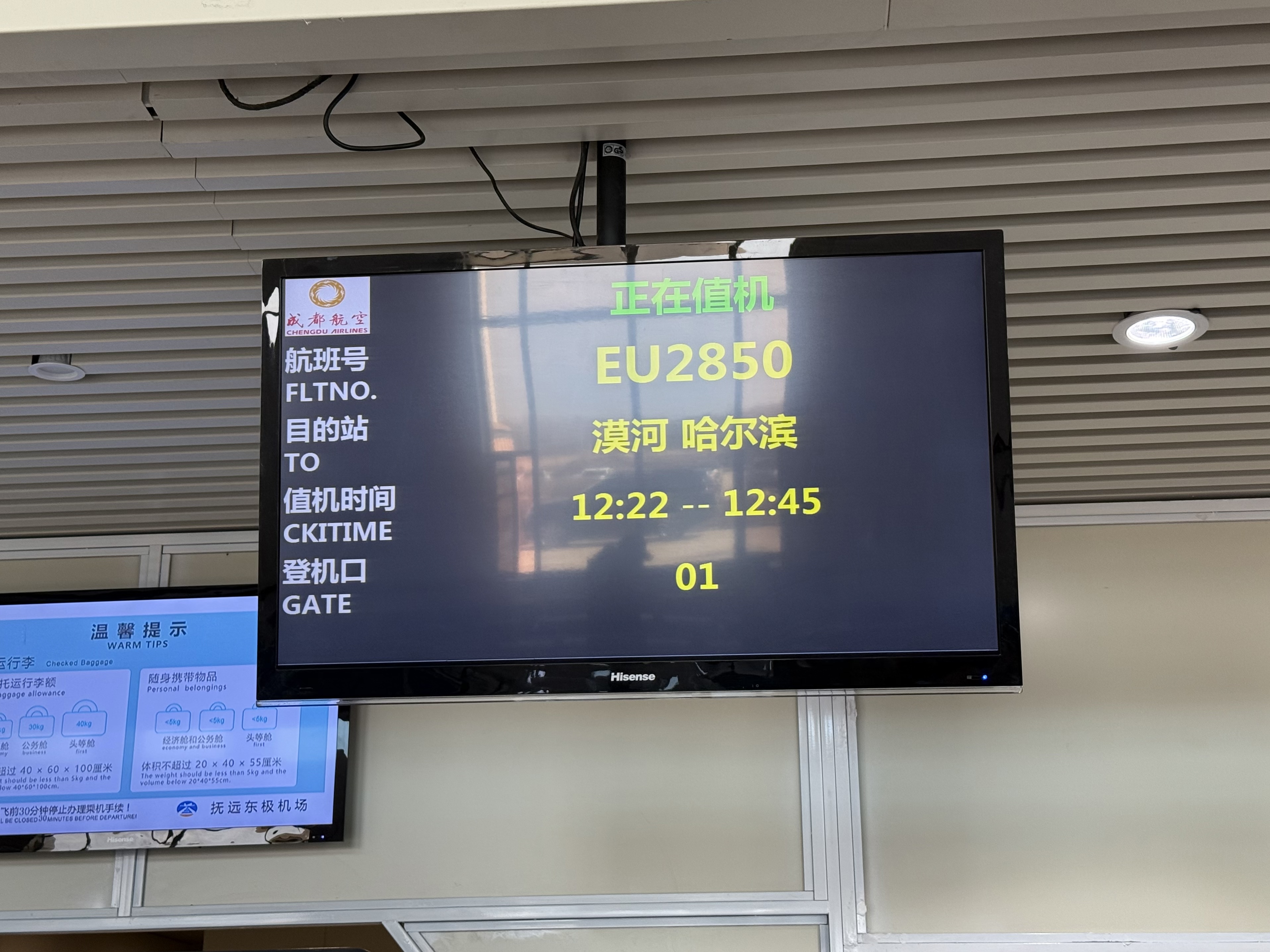 ʡںߣɶEU2850 FYJ-OHE C909