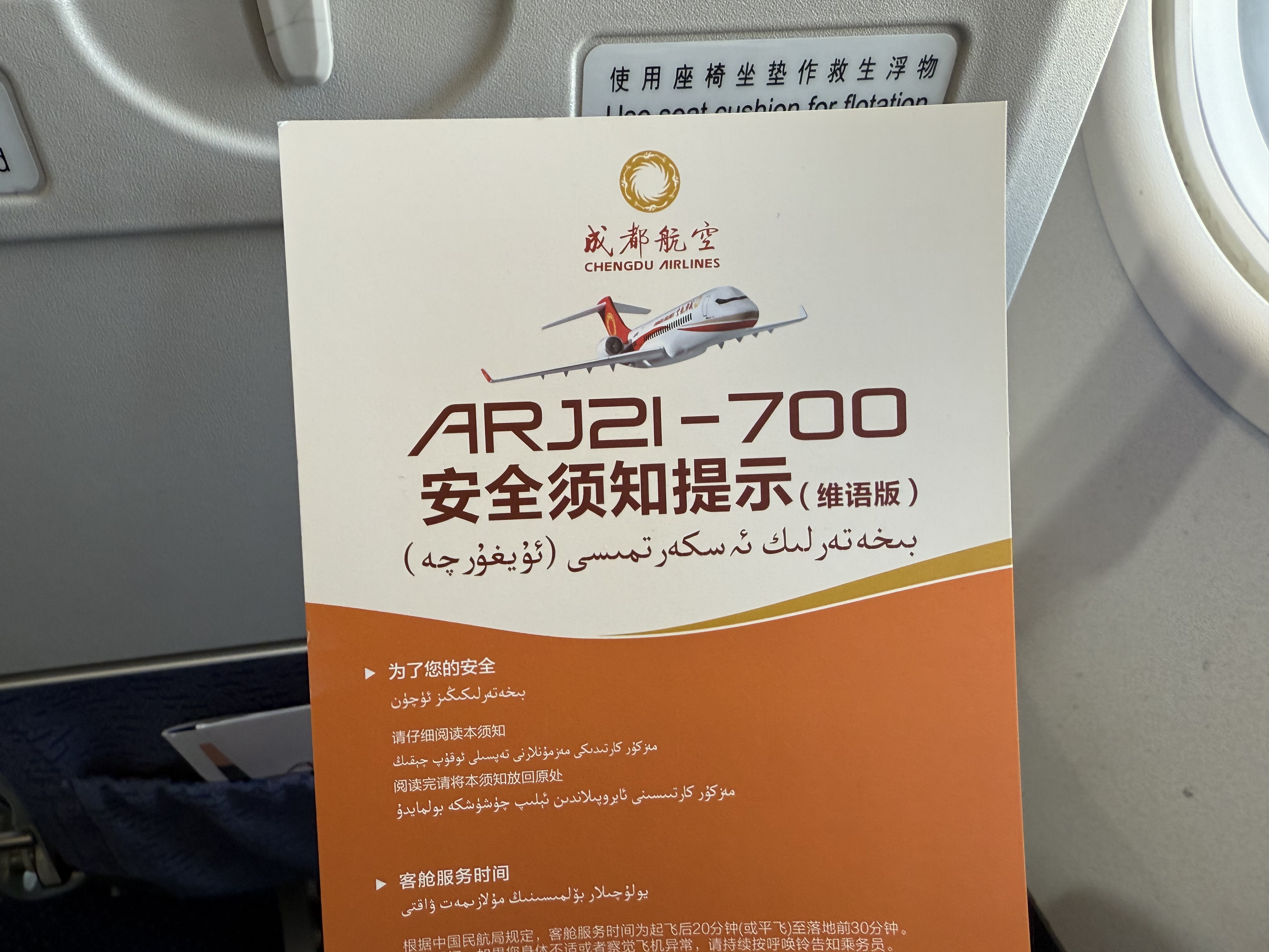 ʡںߣɶEU2850 FYJ-OHE C909