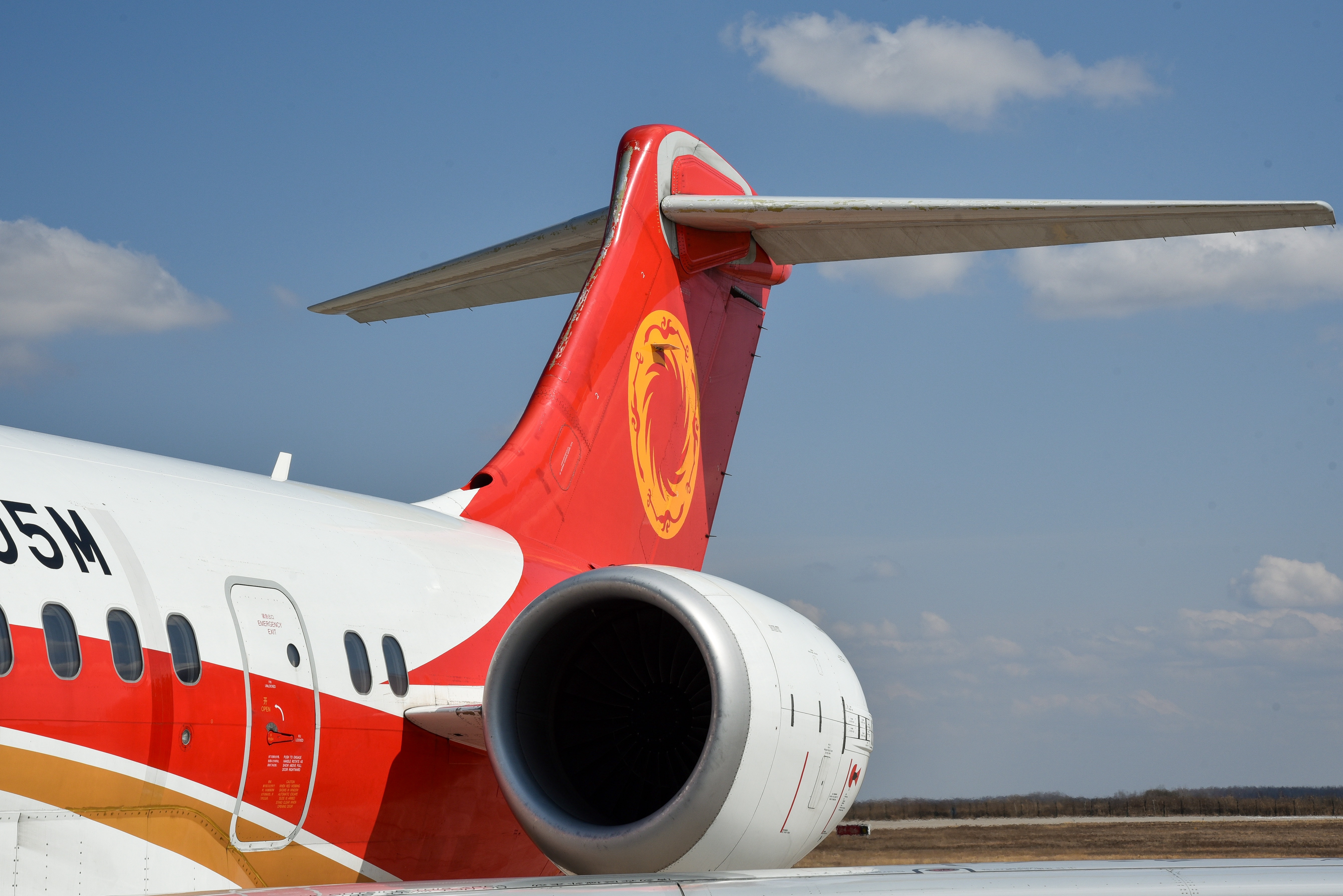ʡںߣɶEU2850 FYJ-OHE C909