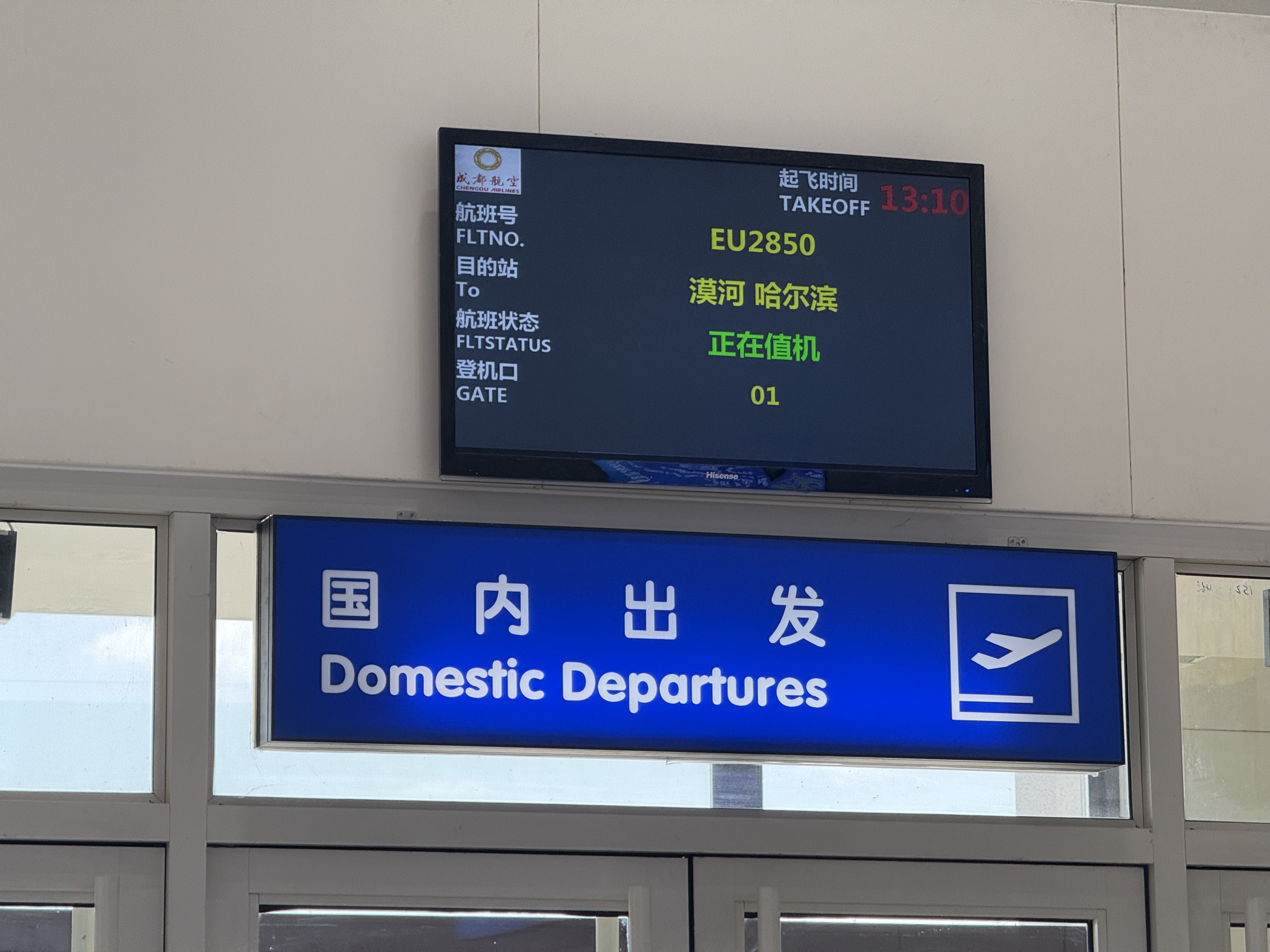 ʡںߣɶEU2850 FYJ-OHE C909