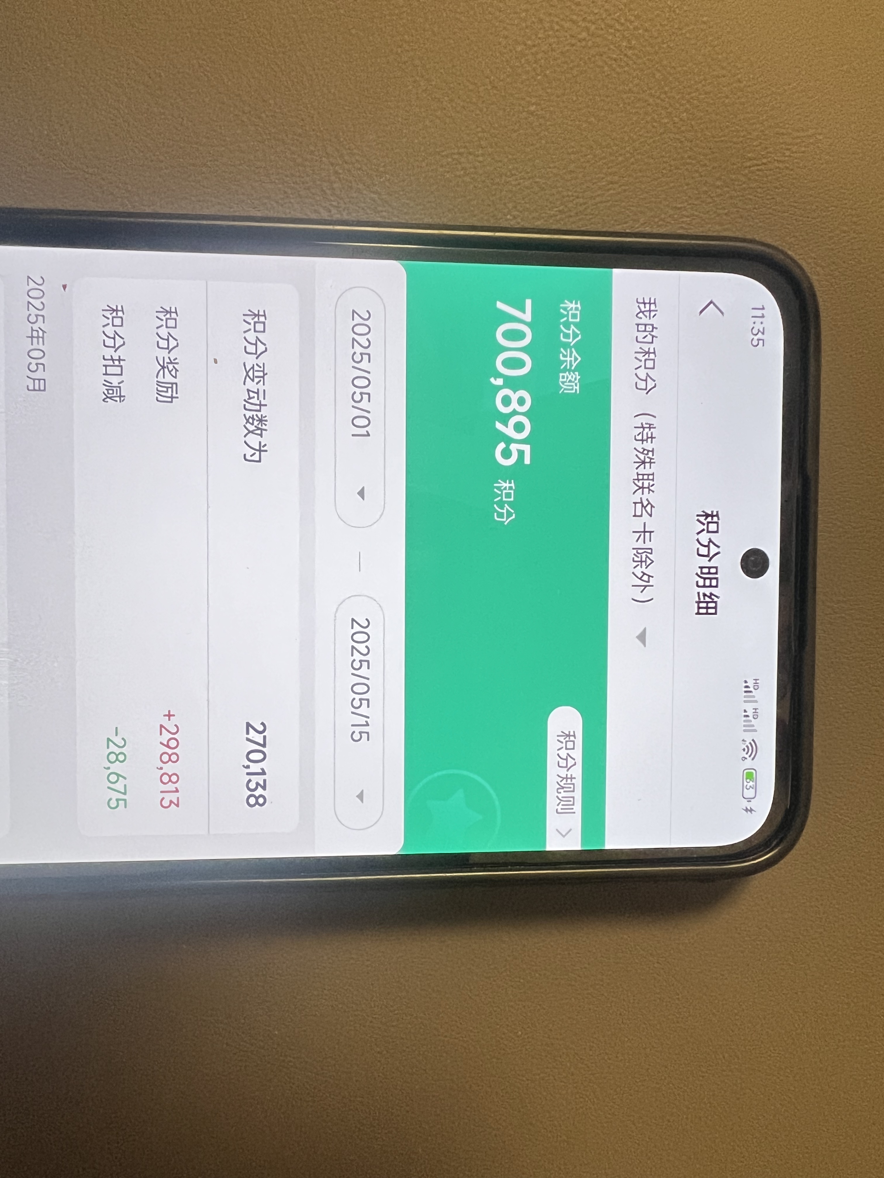 15죬30