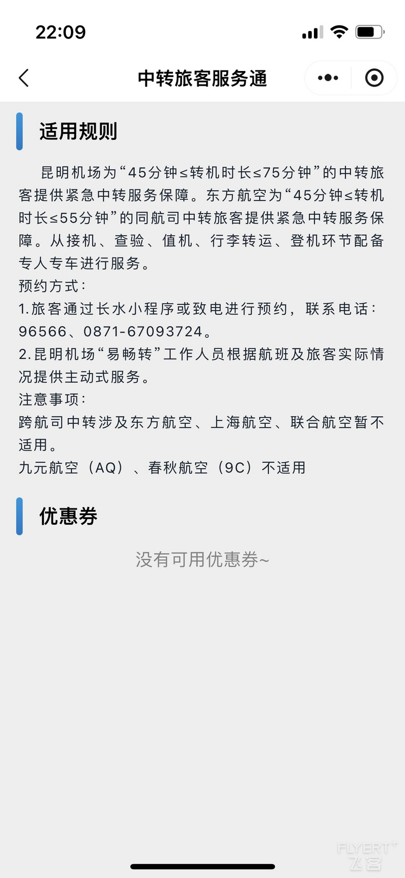 082224UDLXLJLQMIANINAE.png 082224UDLXLJLQMIANINAE.png