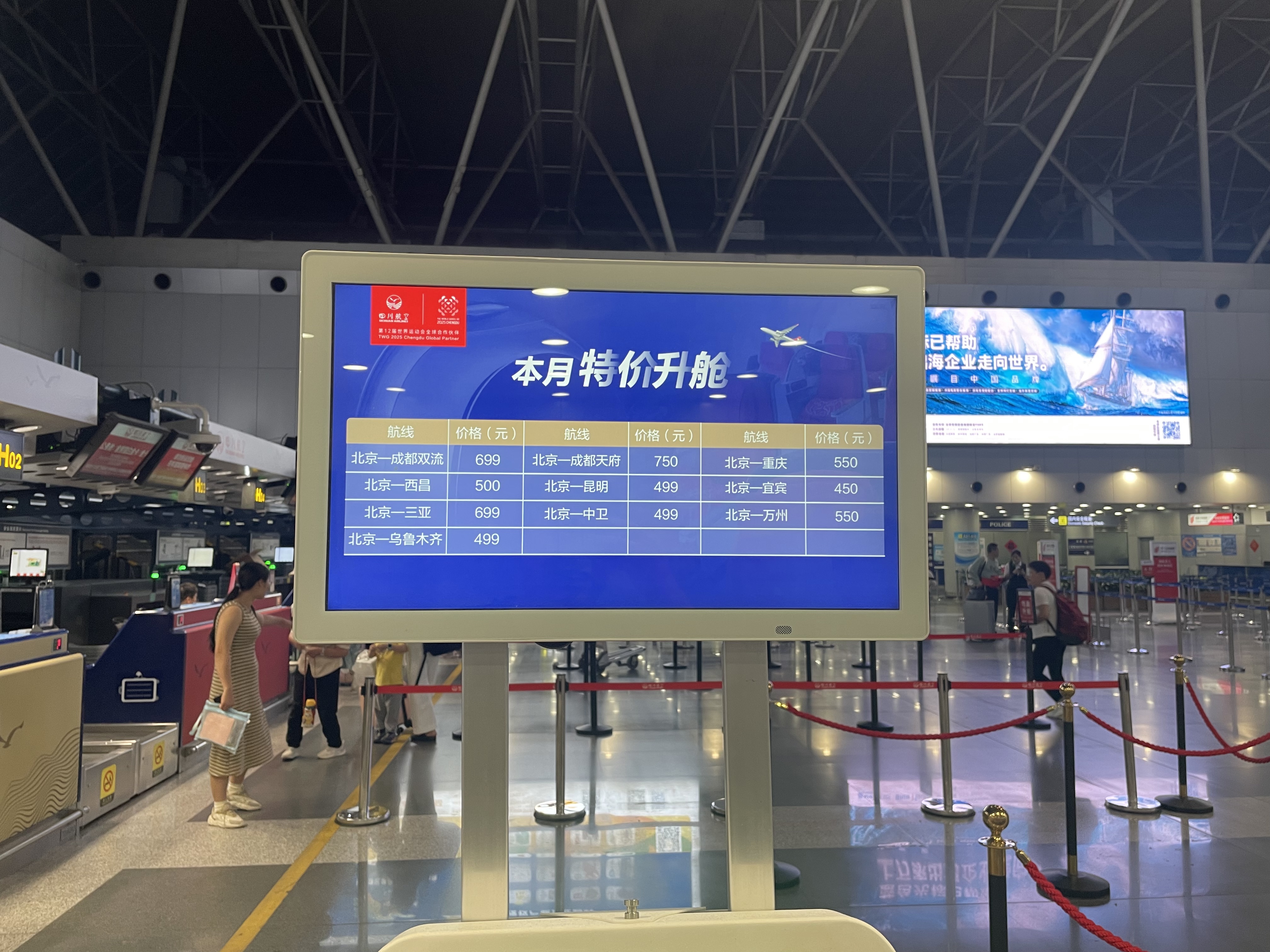 ؾƷߣԹA350