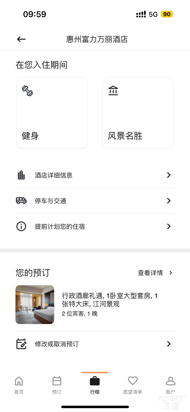 170603IOGWGIPDPKYWPJBN.png 170603IOGWGIPDPKYWPJBN.png