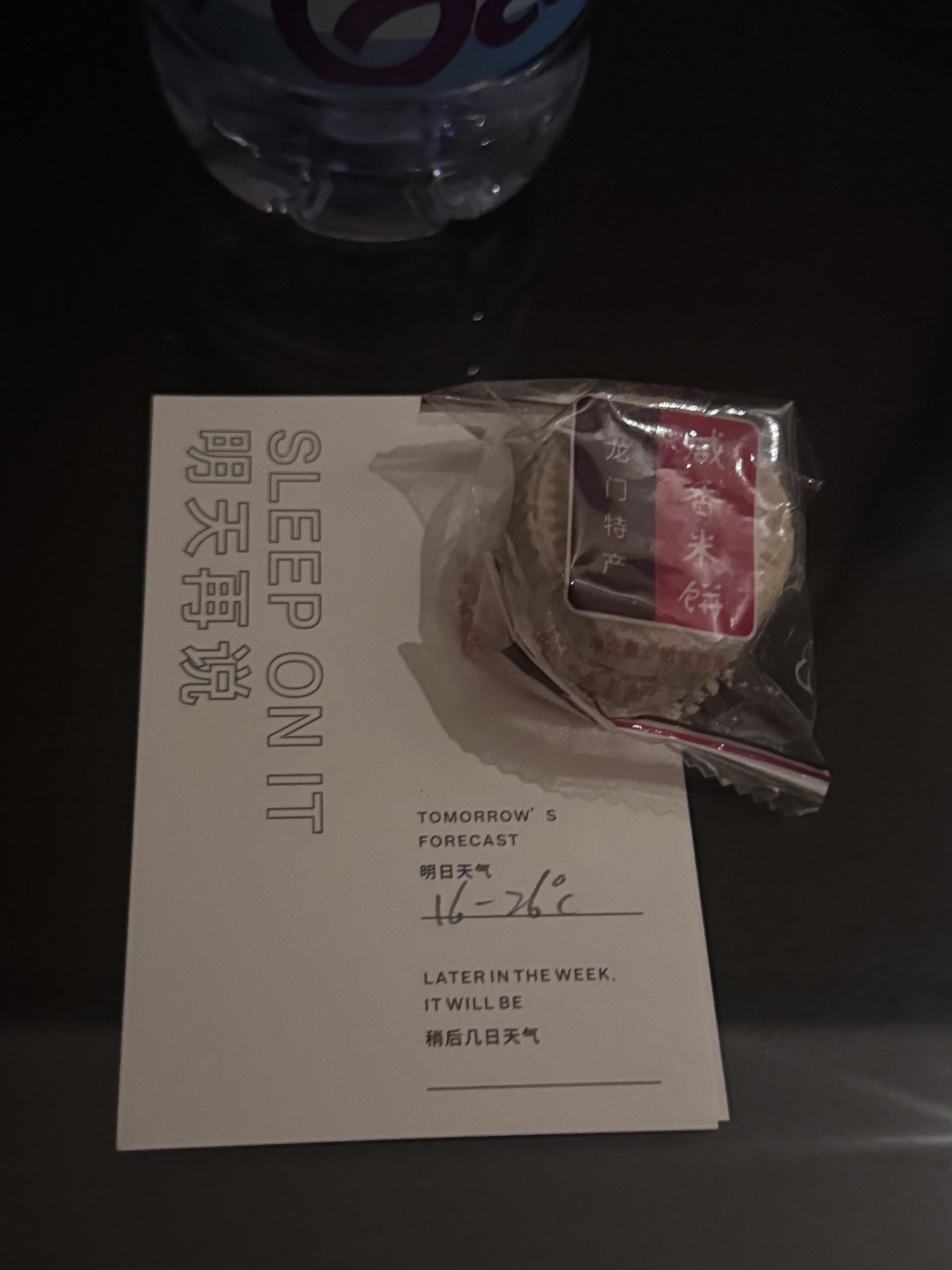 ݸƵ׷RENAISSANCE Huizhou  ϼ