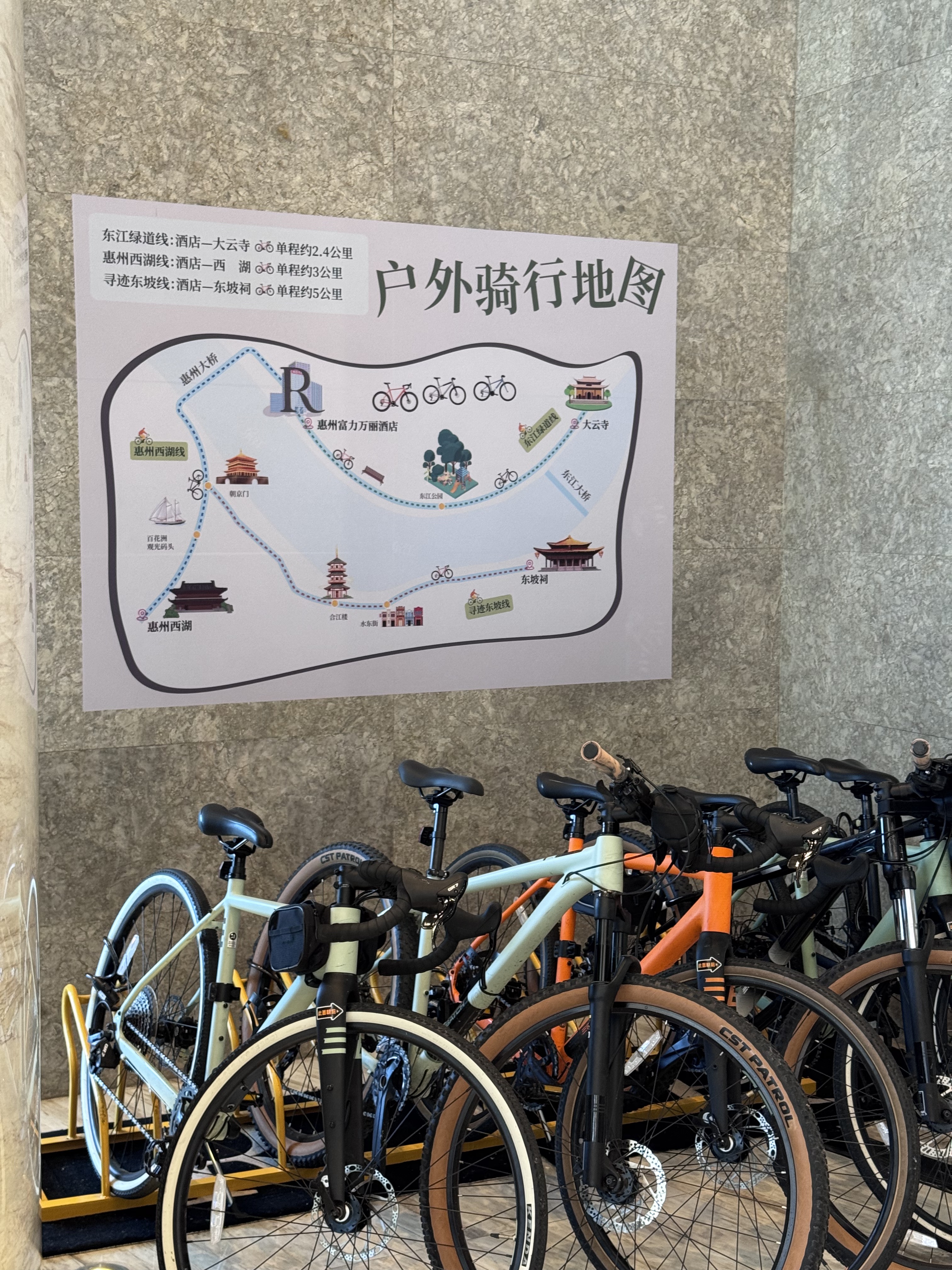 ݸƵ׷RENAISSANCE Huizhou  ϼ