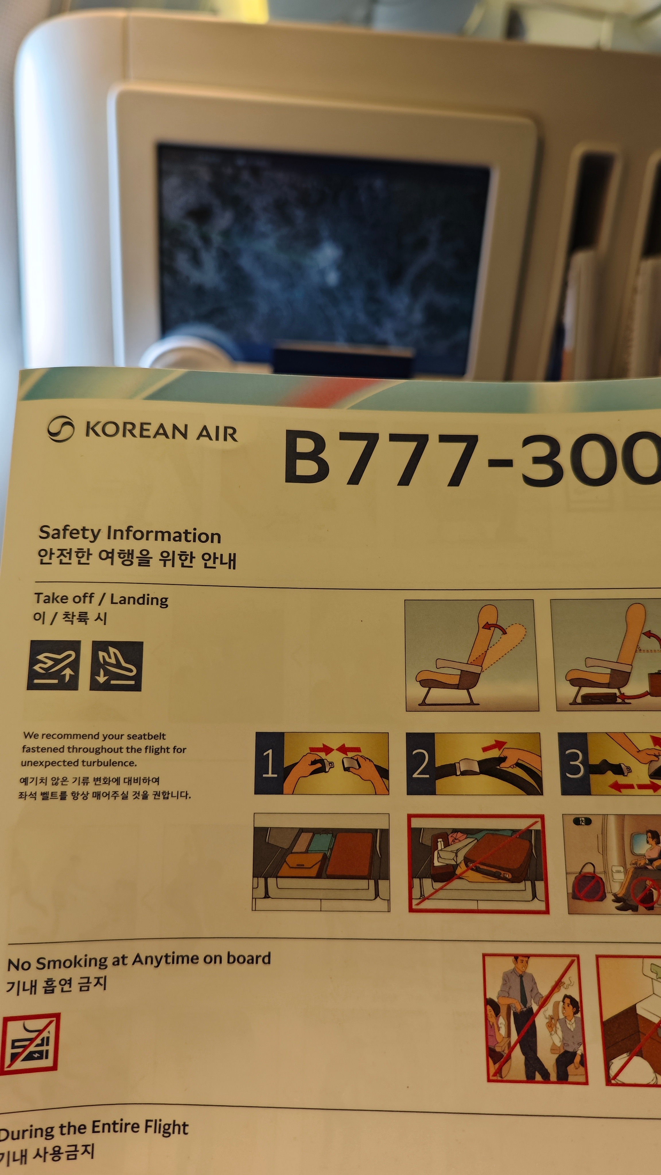 󺫺777-300գﵽ׶ʴ