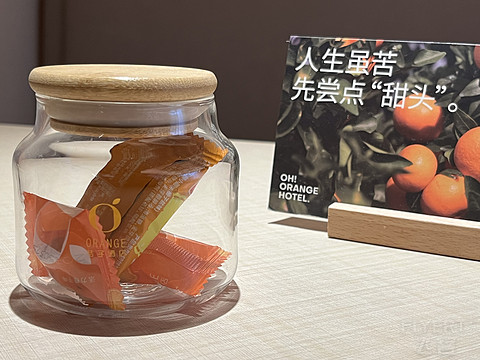 第一次体验桔子酒店（呼和浩特新华广场店）