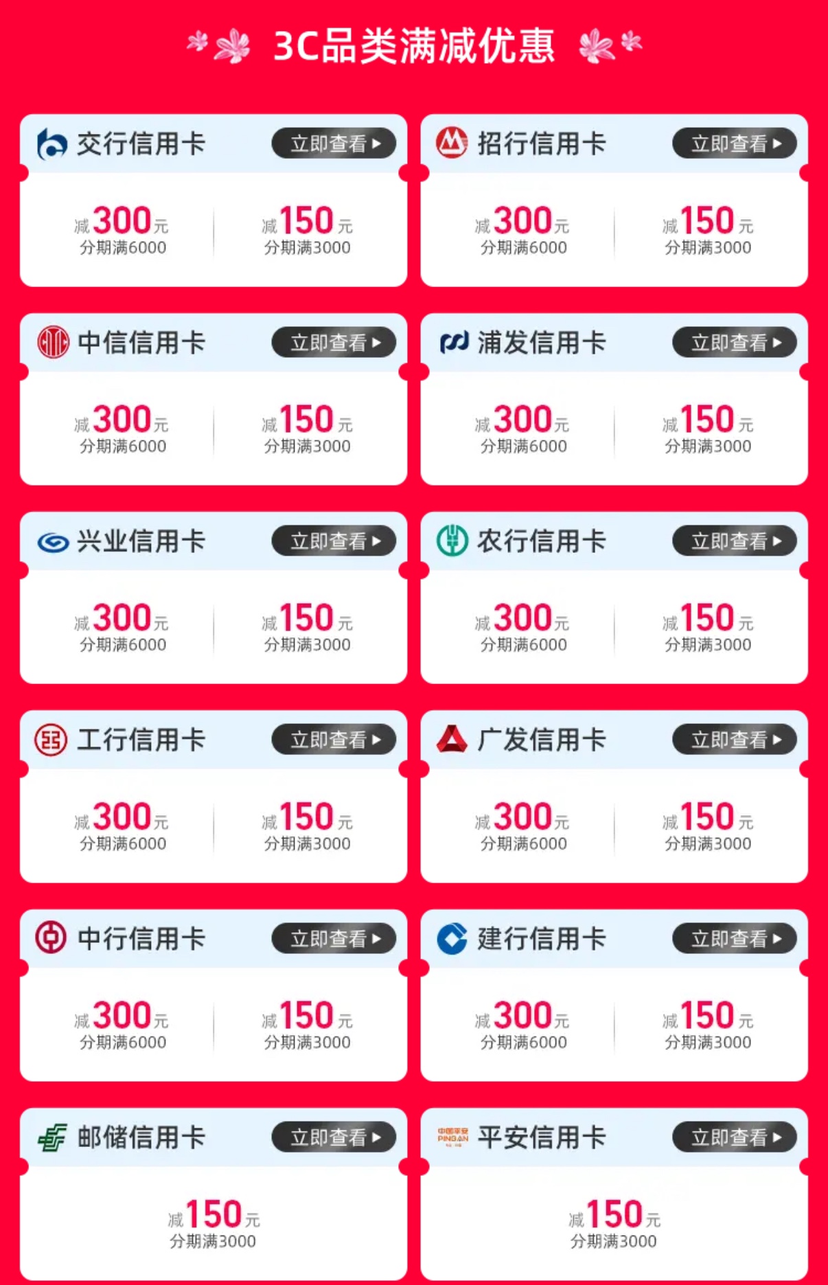 618ڼŻݣֻǸʱƻèҲ2000ۺ......