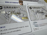 <em>muse</em>ÿ