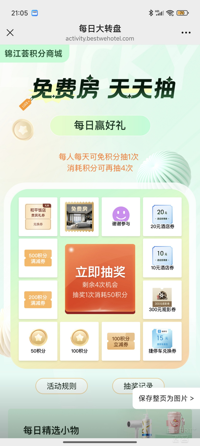 210604CJHsHMlQUeIGU18s.jpg 210604CJHsHMlQUeIGU18s.jpg