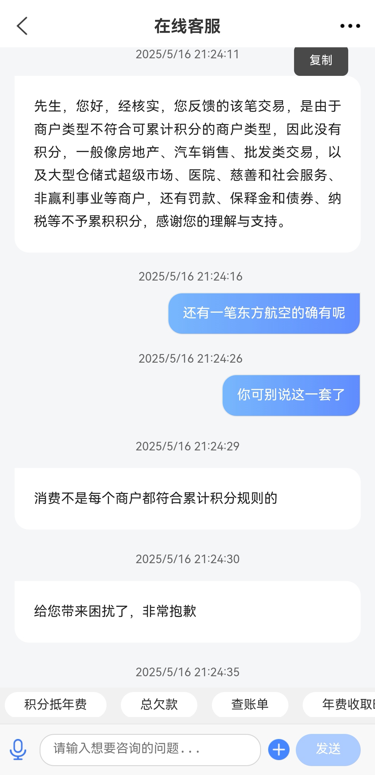 ⲻǴҰ