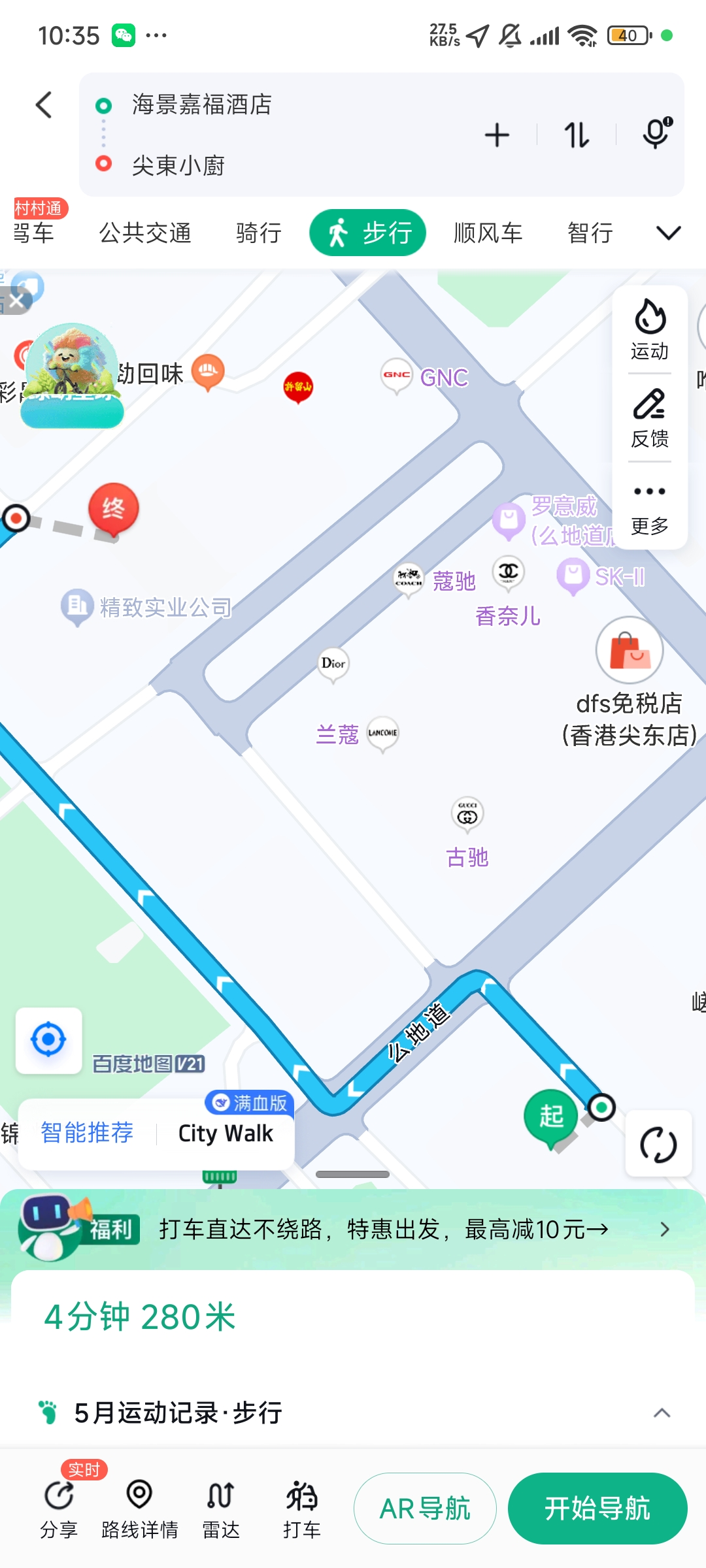 IHG۷ѣθƵ(޼ʣ1100)ѡ