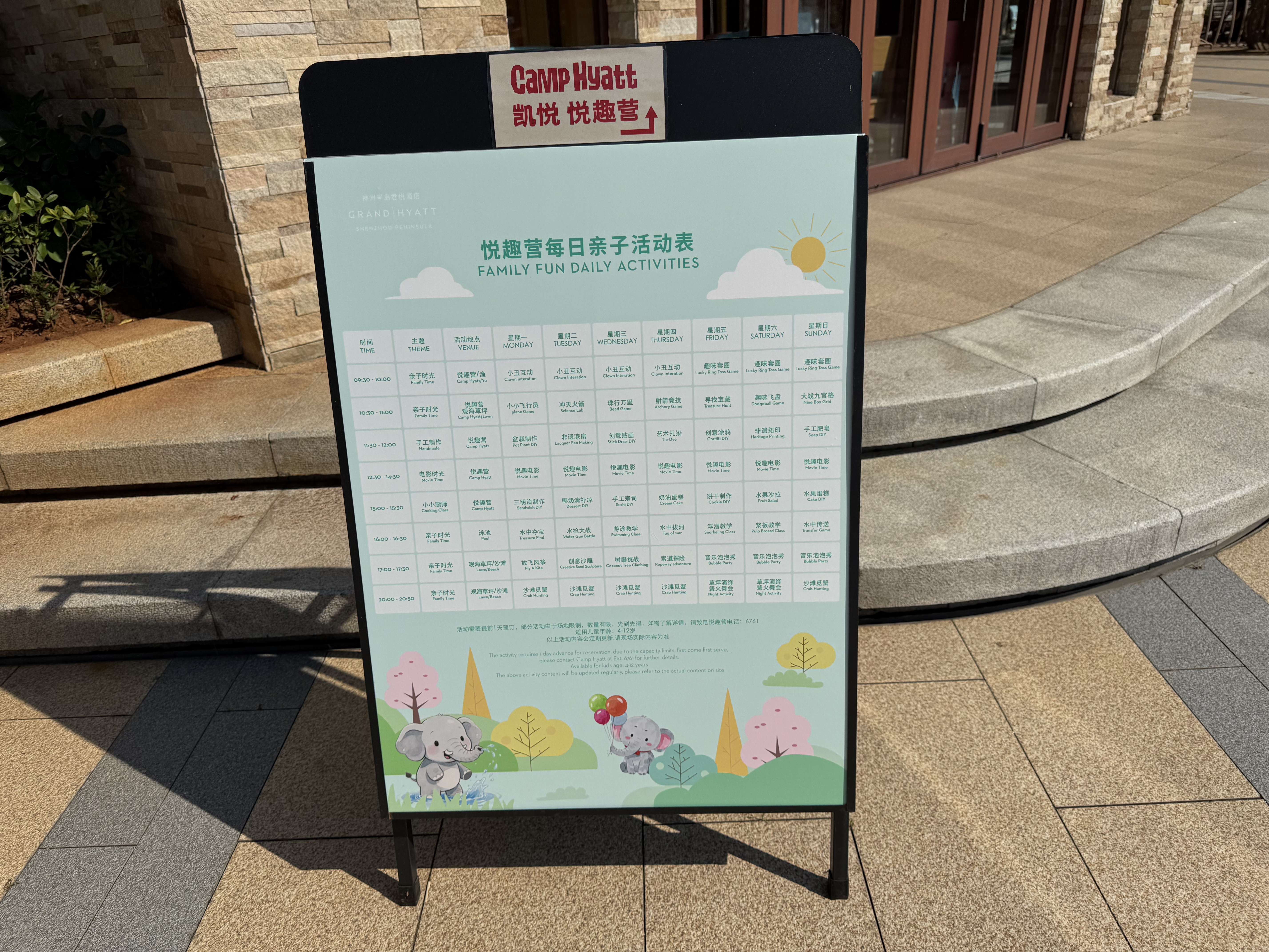 ݰ뵺 - 100ƽ԰31