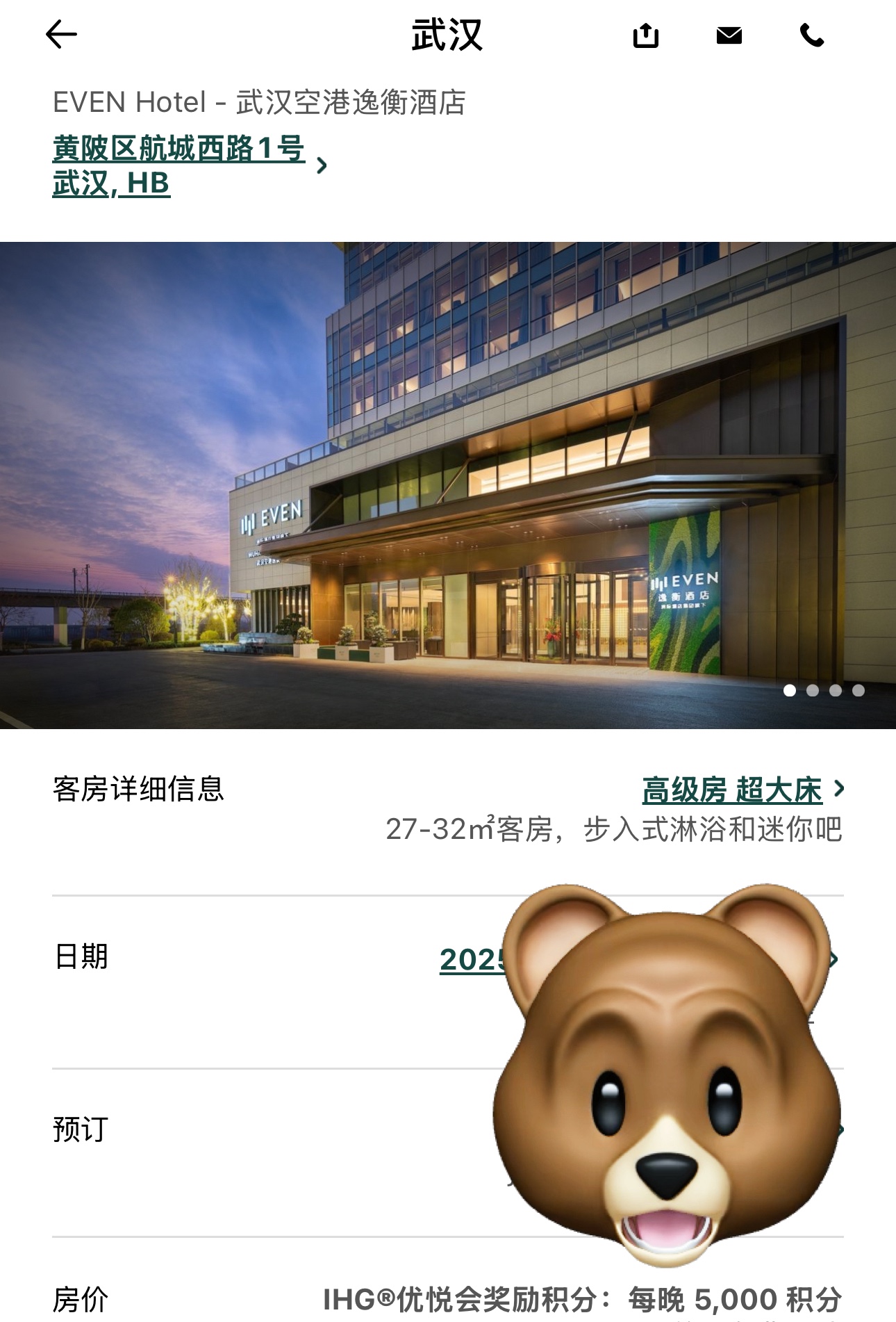 1400ʯἮ