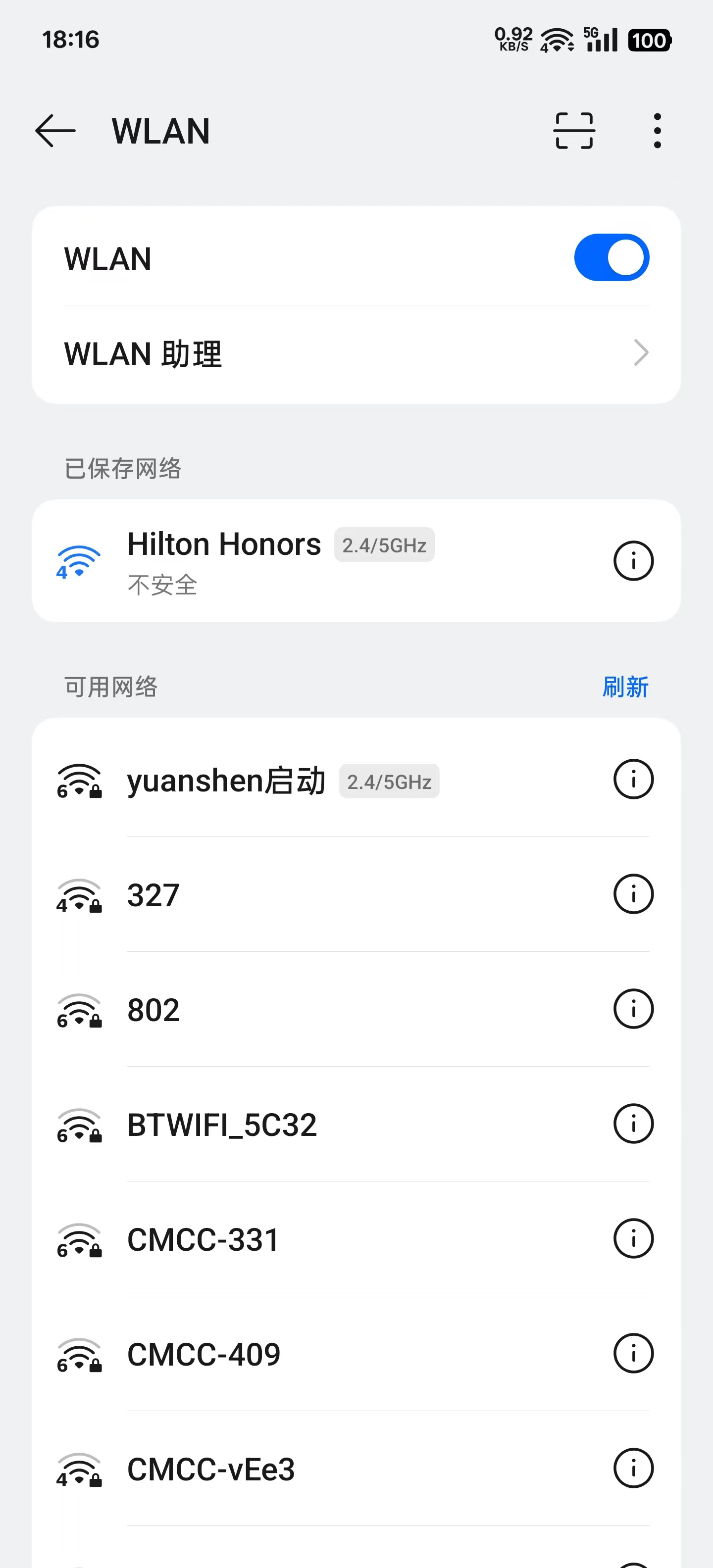 Wi-Fi4ʱĳɶխϣٻͥ