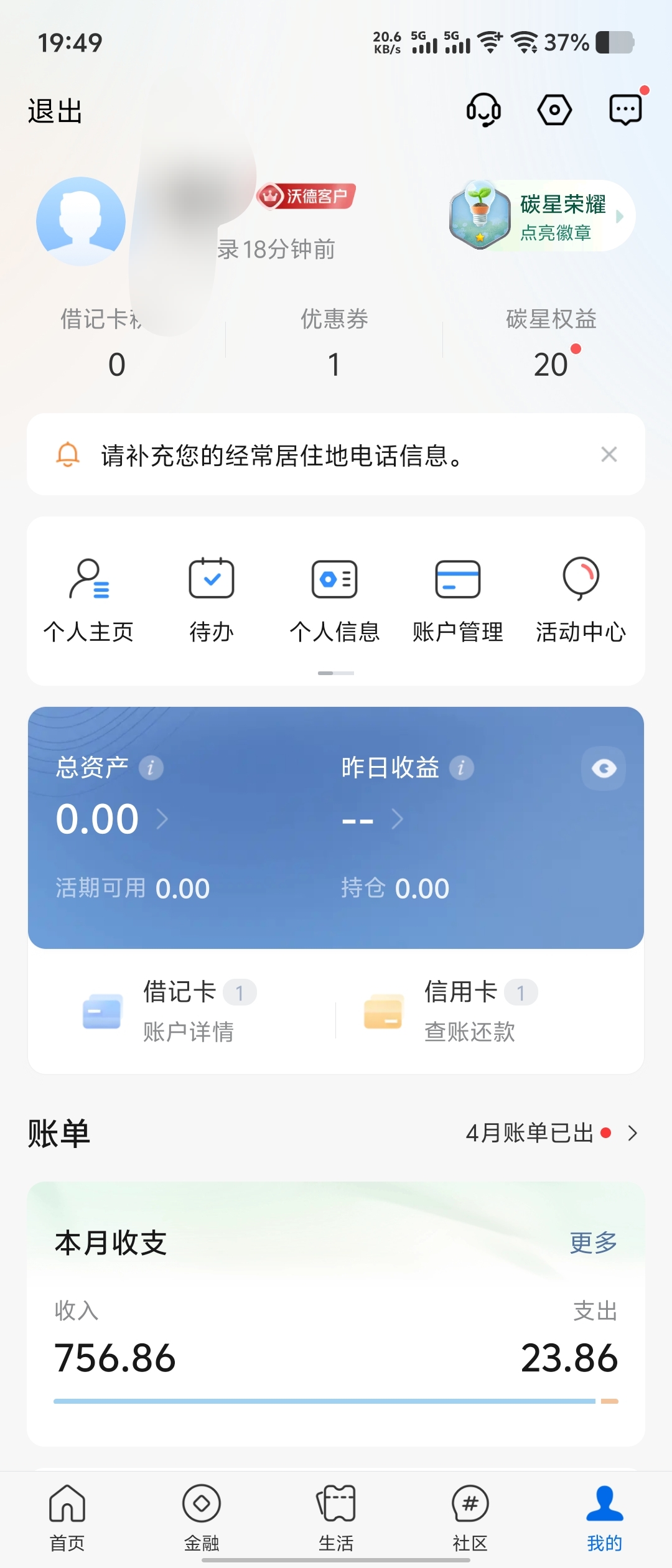 010ʱ50Զֵ¿β