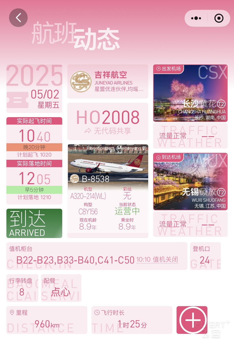 212334WZGFHVXHEQLKXCSB.png 212334WZGFHVXHEQLKXCSB.png