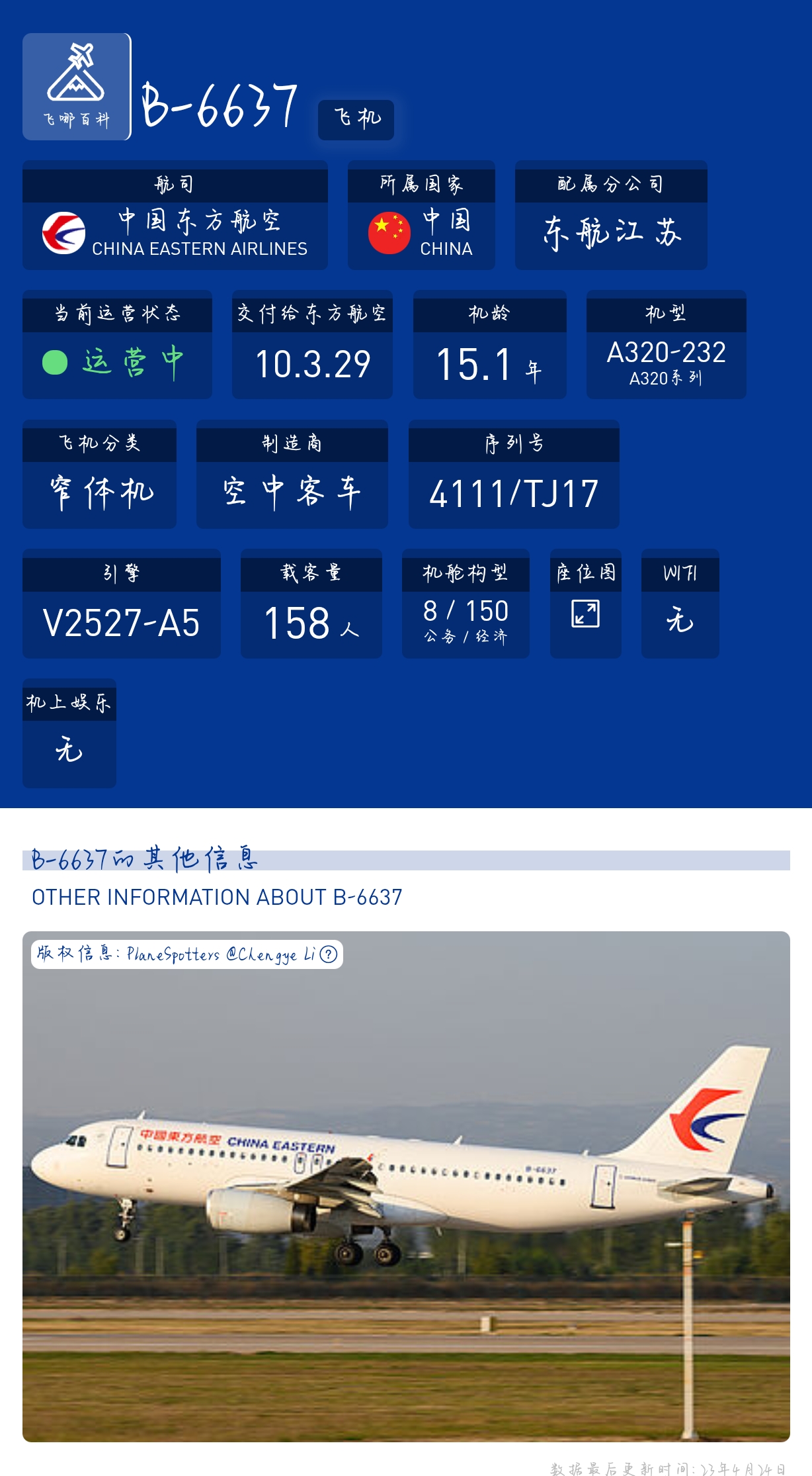 ;须Ϻֶ-Ͼ»MU2882б