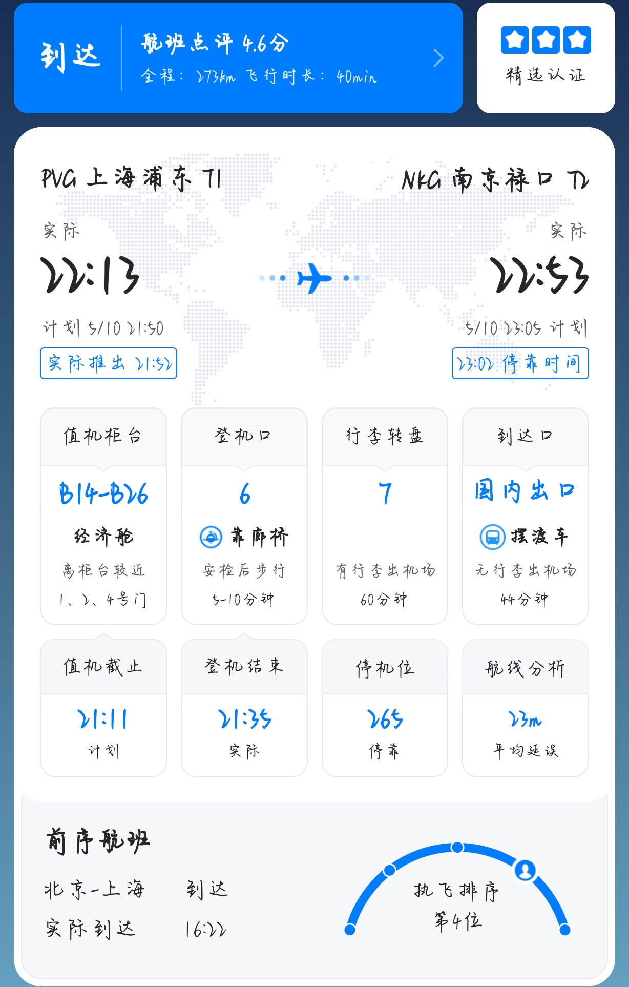 ;须Ϻֶ-Ͼ»MU2882б