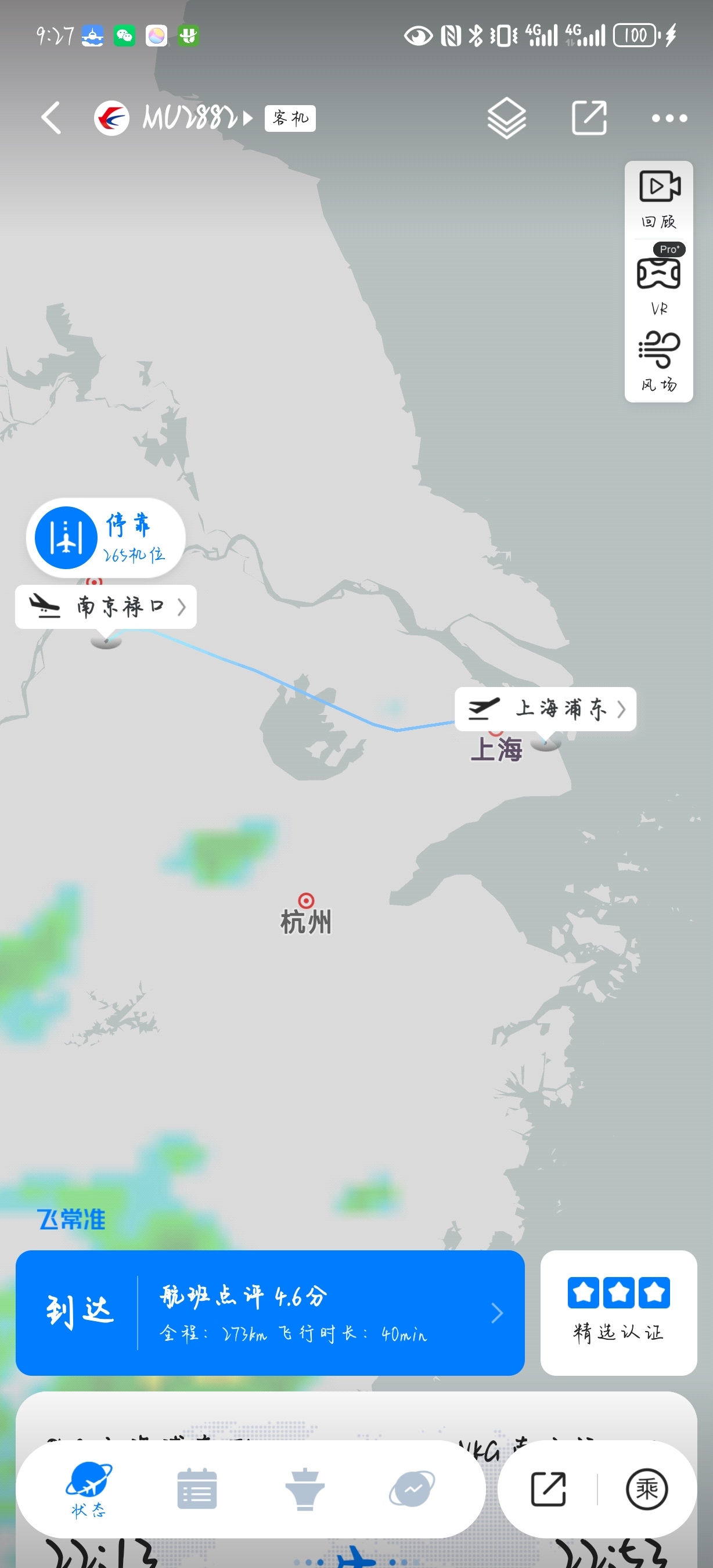 ;须Ϻֶ-Ͼ»MU2882б