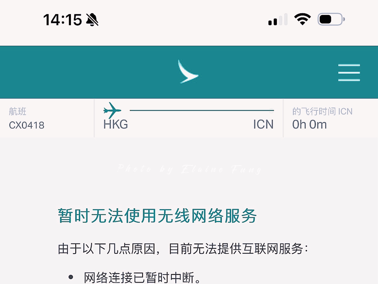 HKG = ICNCX418 CX411̄œKSMLwCͣwã