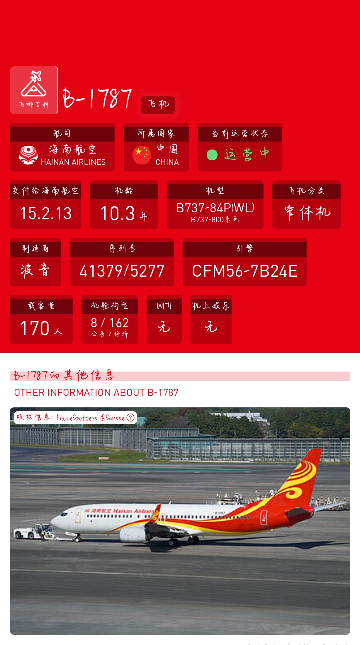 ȵǹ̨ӭɫ˻ʱ2025ߵ HU7791м¼