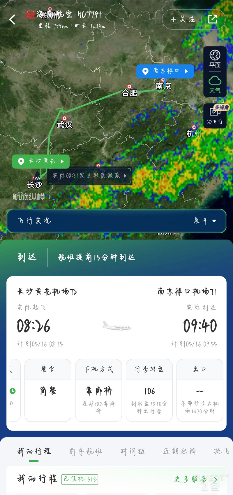 044619msNti7MZ7n24BKI9.jpg 044619msNti7MZ7n24BKI9.jpg