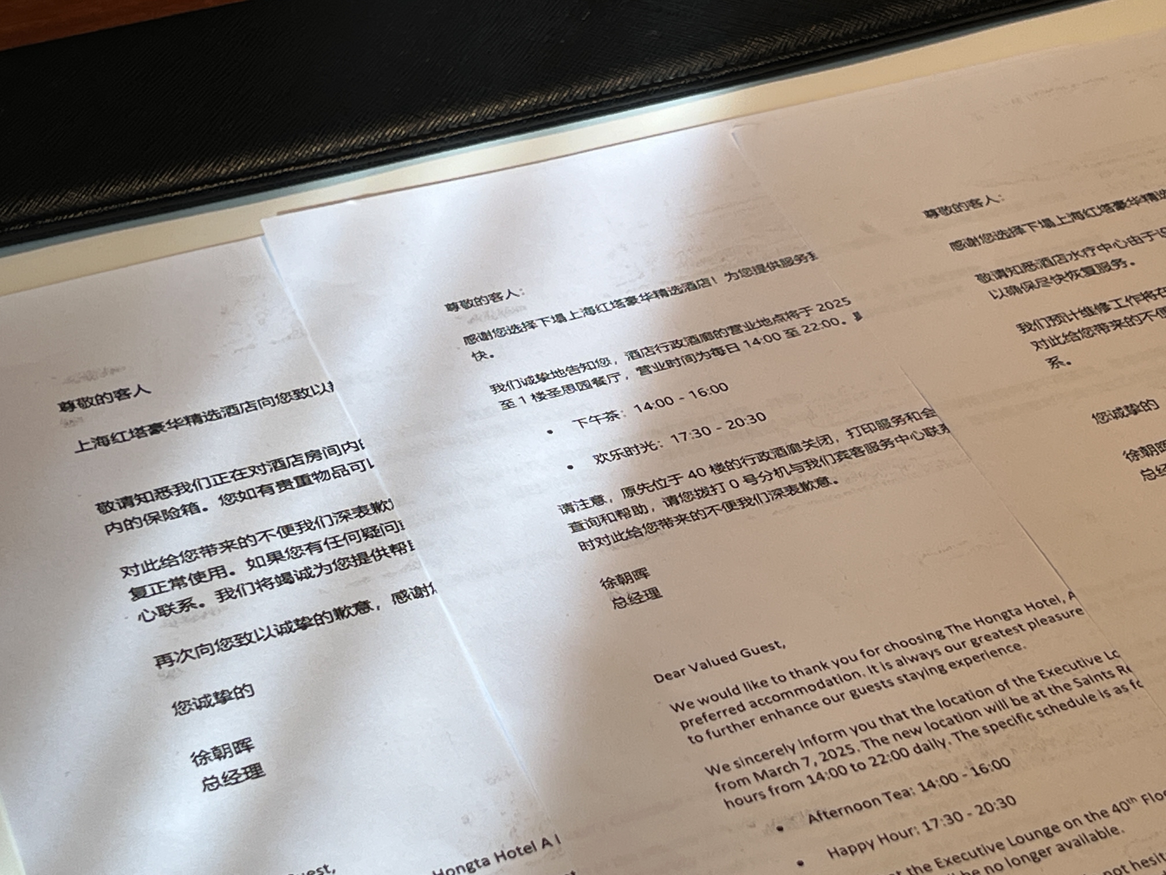 Ϻѡ - Le Chemin棩
