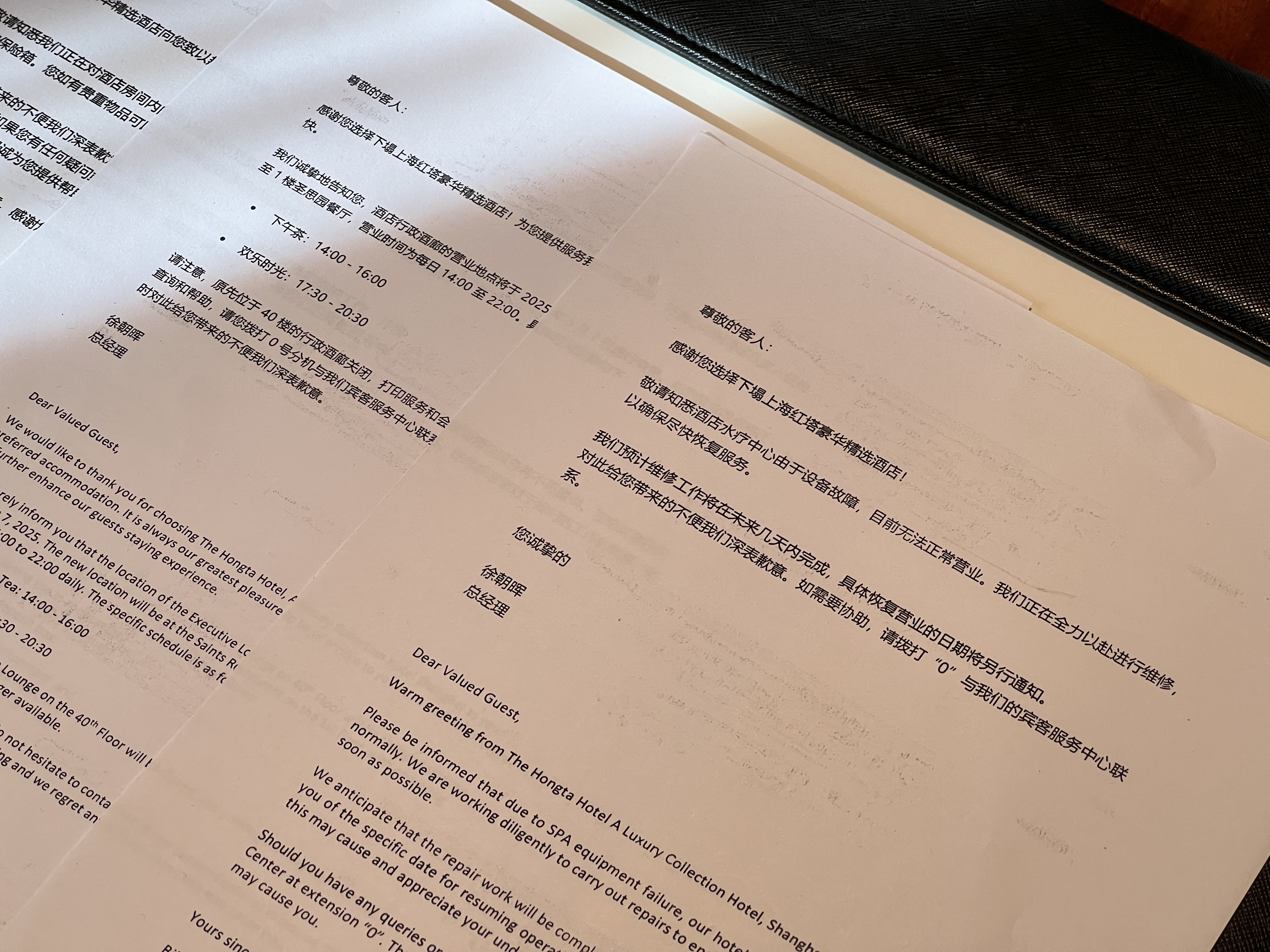 Ϻѡ - Le Chemin棩