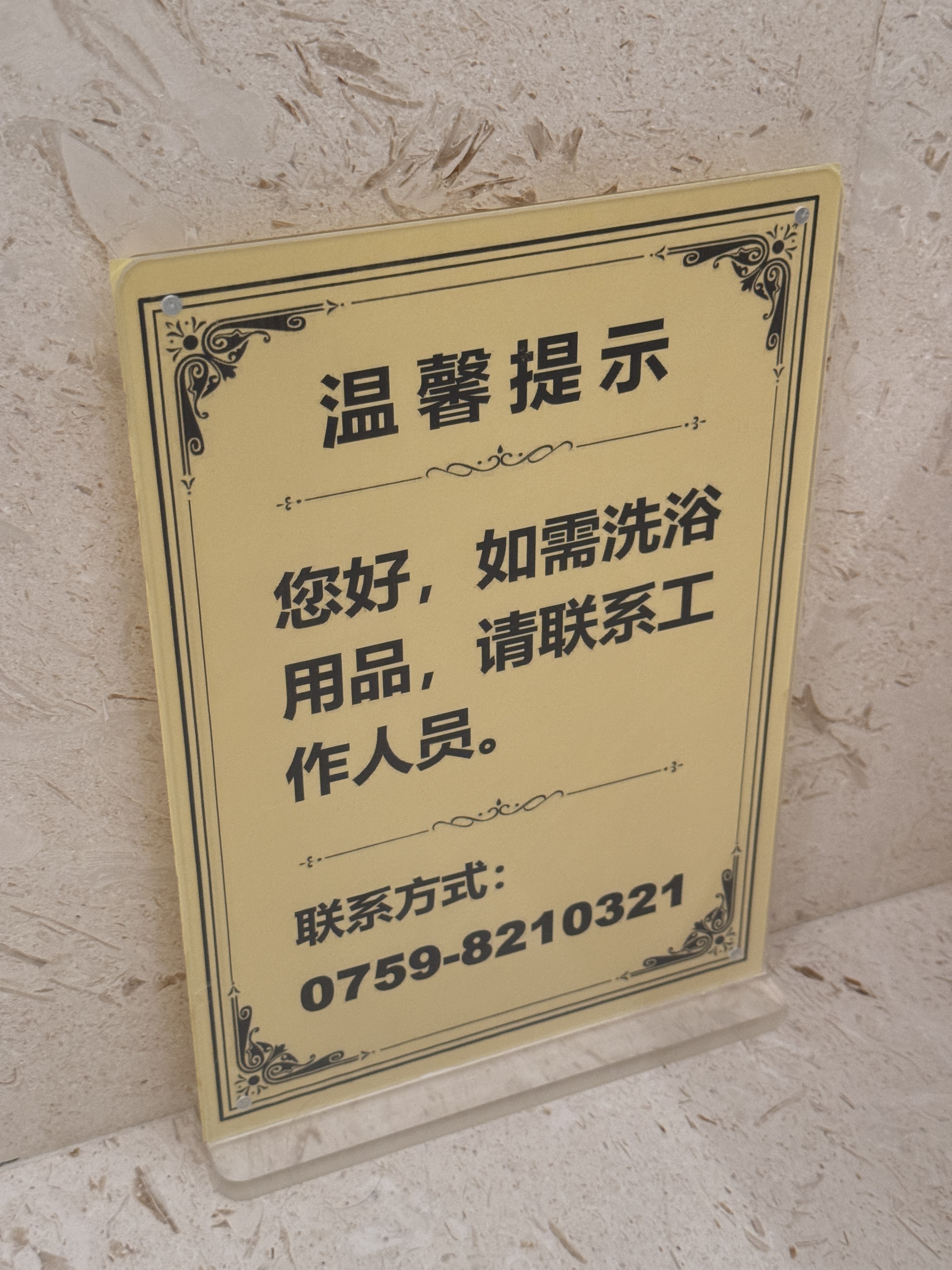 տ⴨ʻϢҴ 2025/5