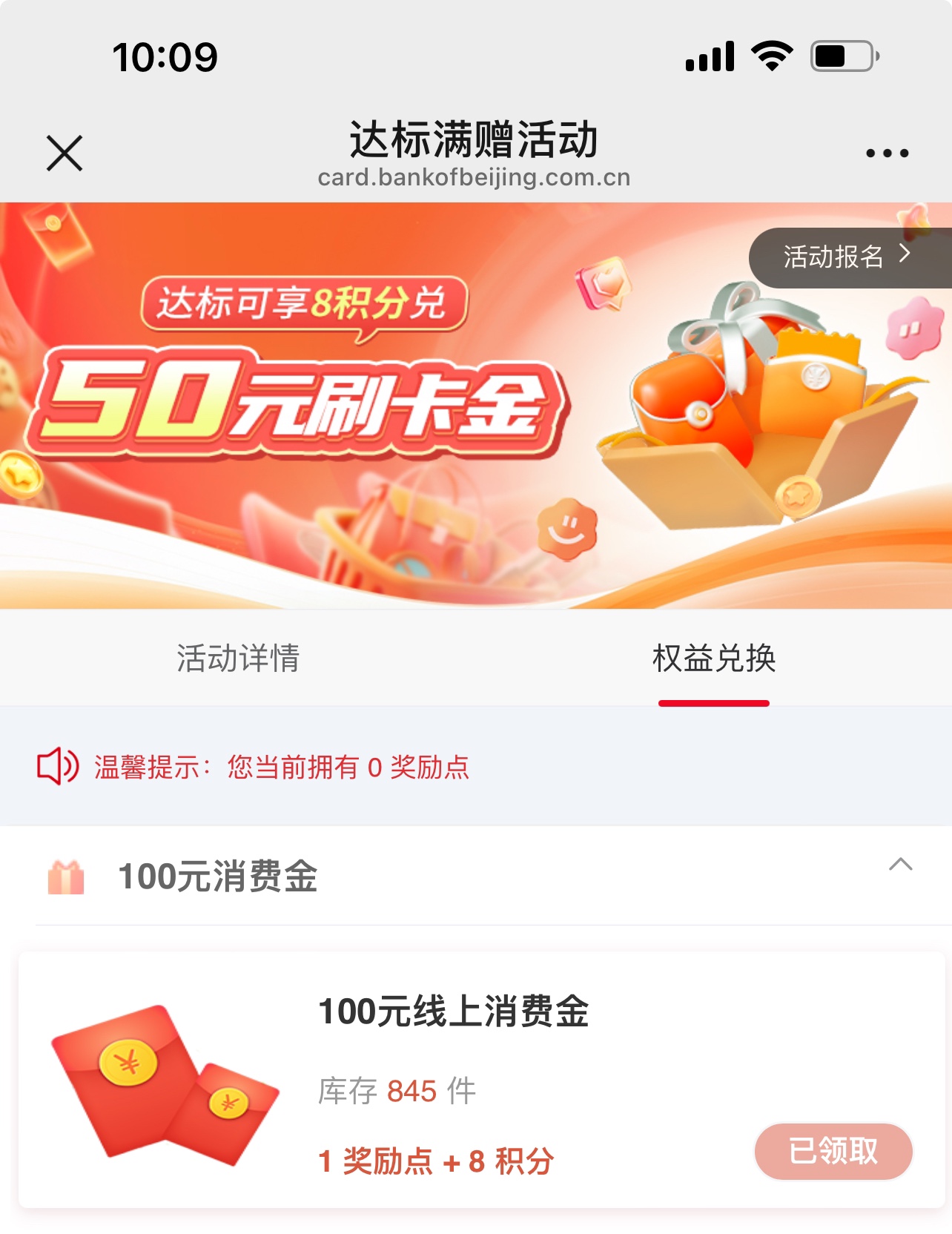 100Ԫ