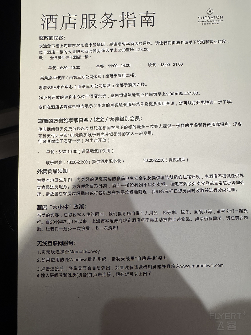 115943BEKOTMJKCRQCGIBS.png 115943BEKOTMJKCRQCGIBS.png