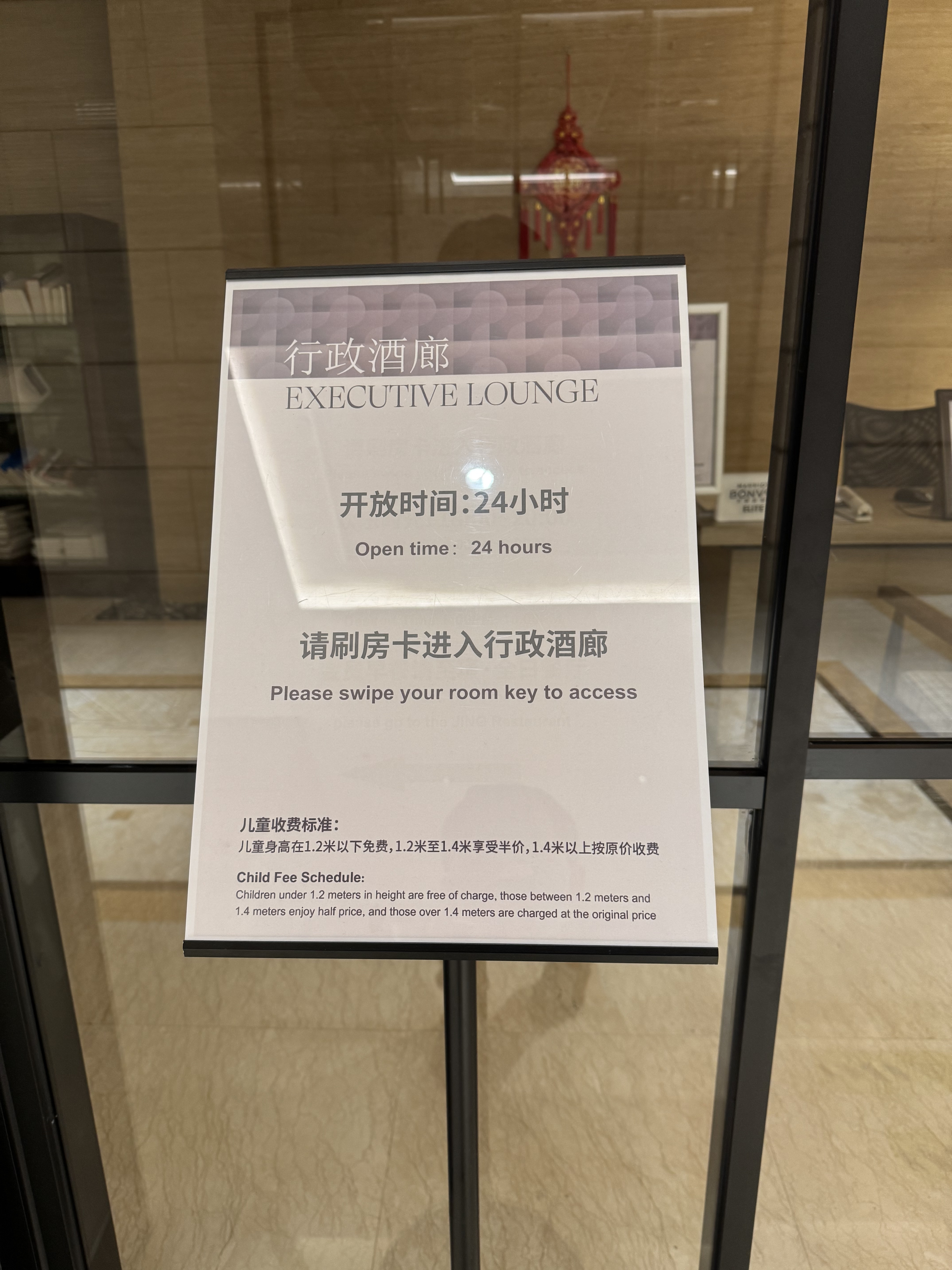 ϺֶϲǾƵ  Sheraton Shanghai Pudong Riverside
