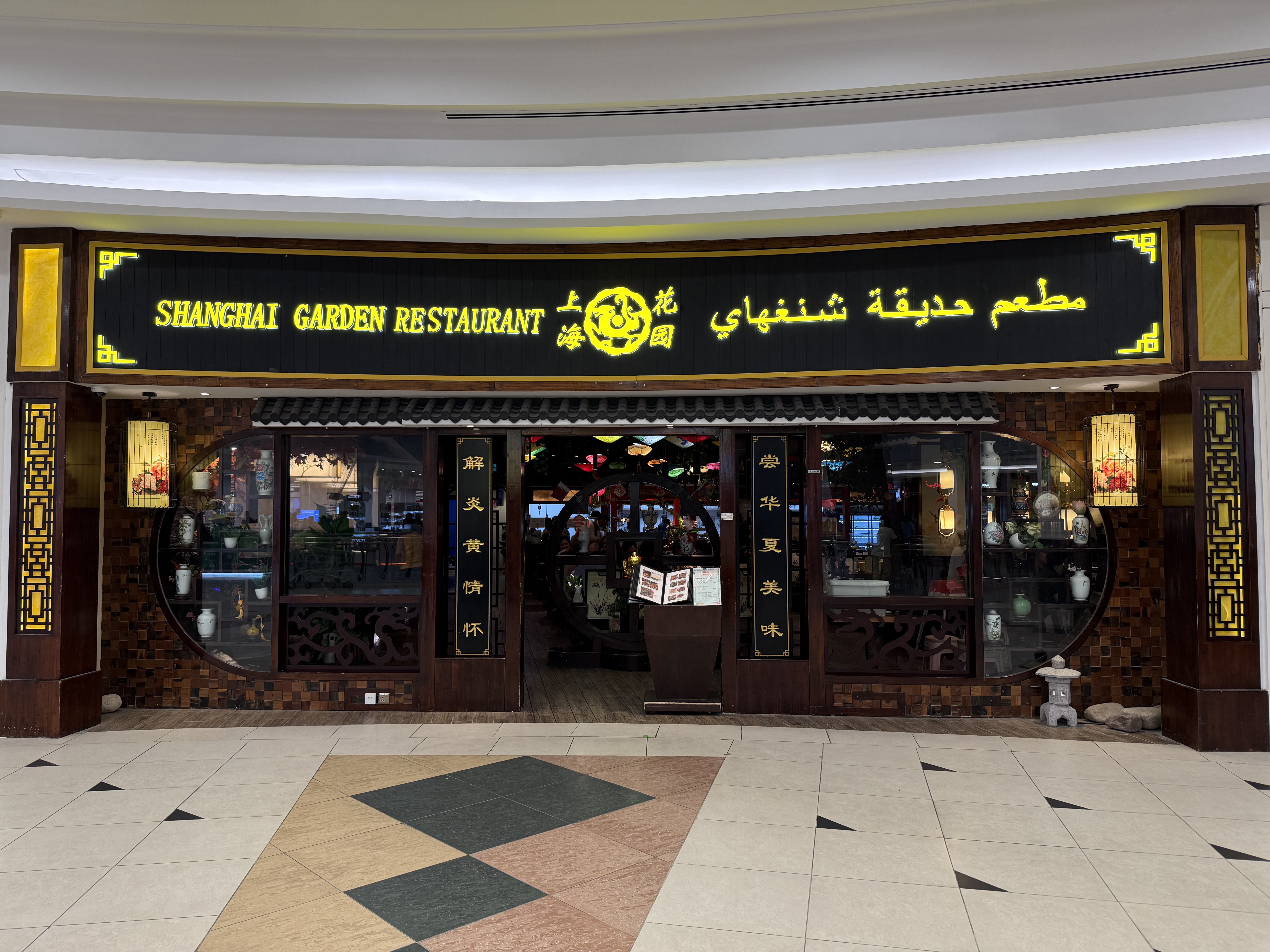 һ-Katara Hills LXR