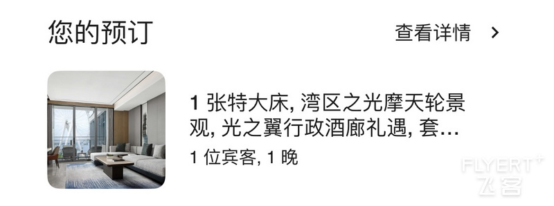 202405SGXMNDBZFUFLUYNC.png