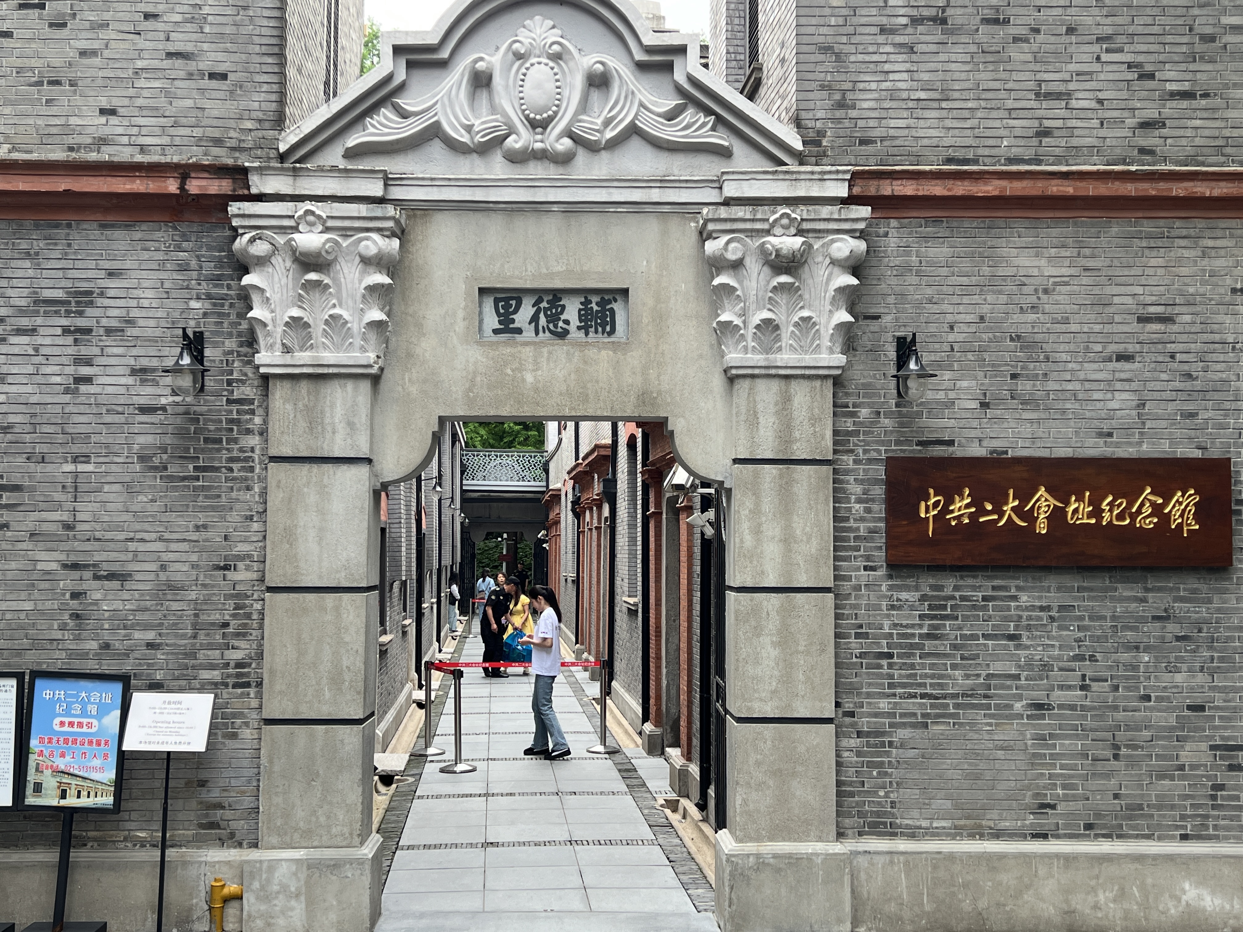 Ϻѡ - Le Chemin棩